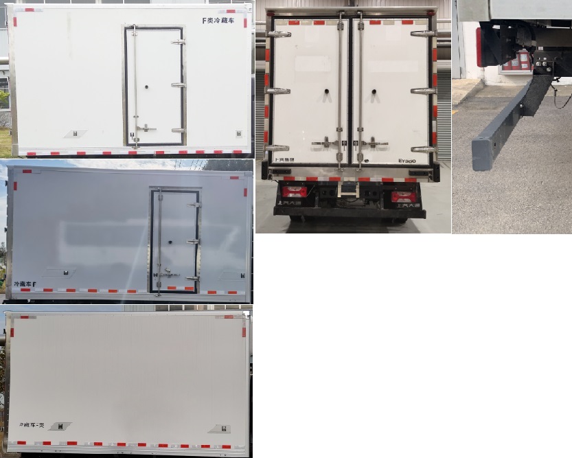 大通牌SH5047XLCMFEVMZ1純電動冷藏車公告圖片