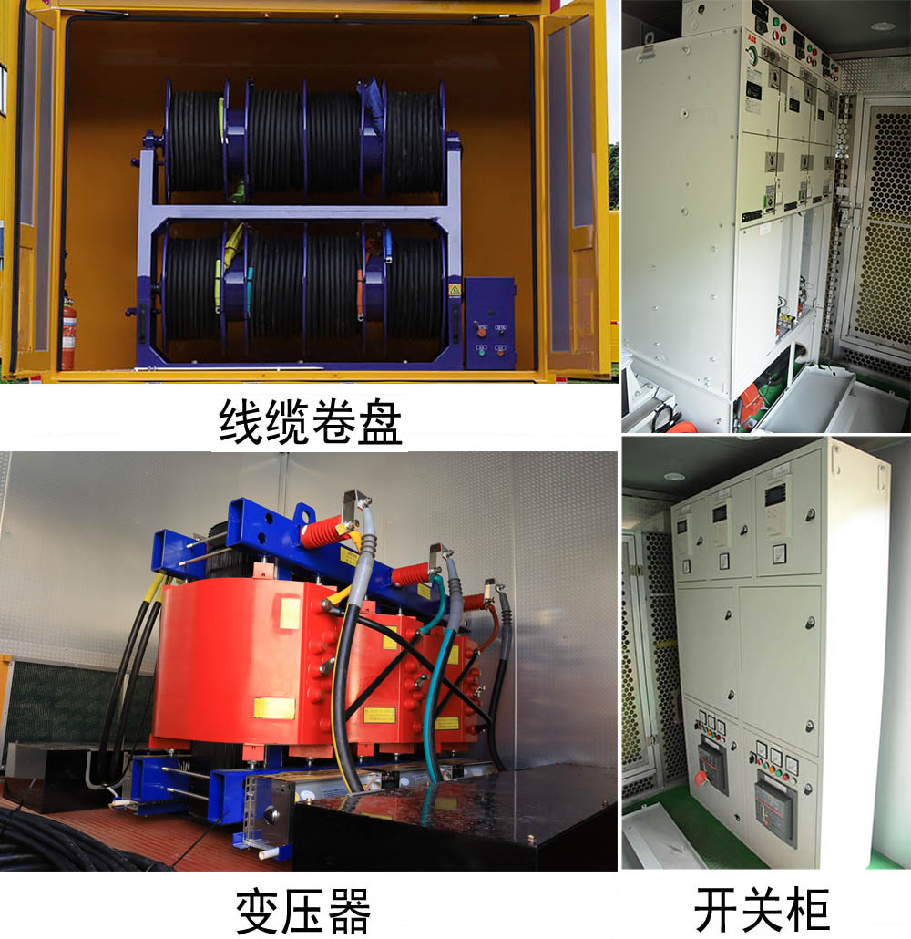 海德馨牌HDX5110XPDC6DFC0配电车公告图片