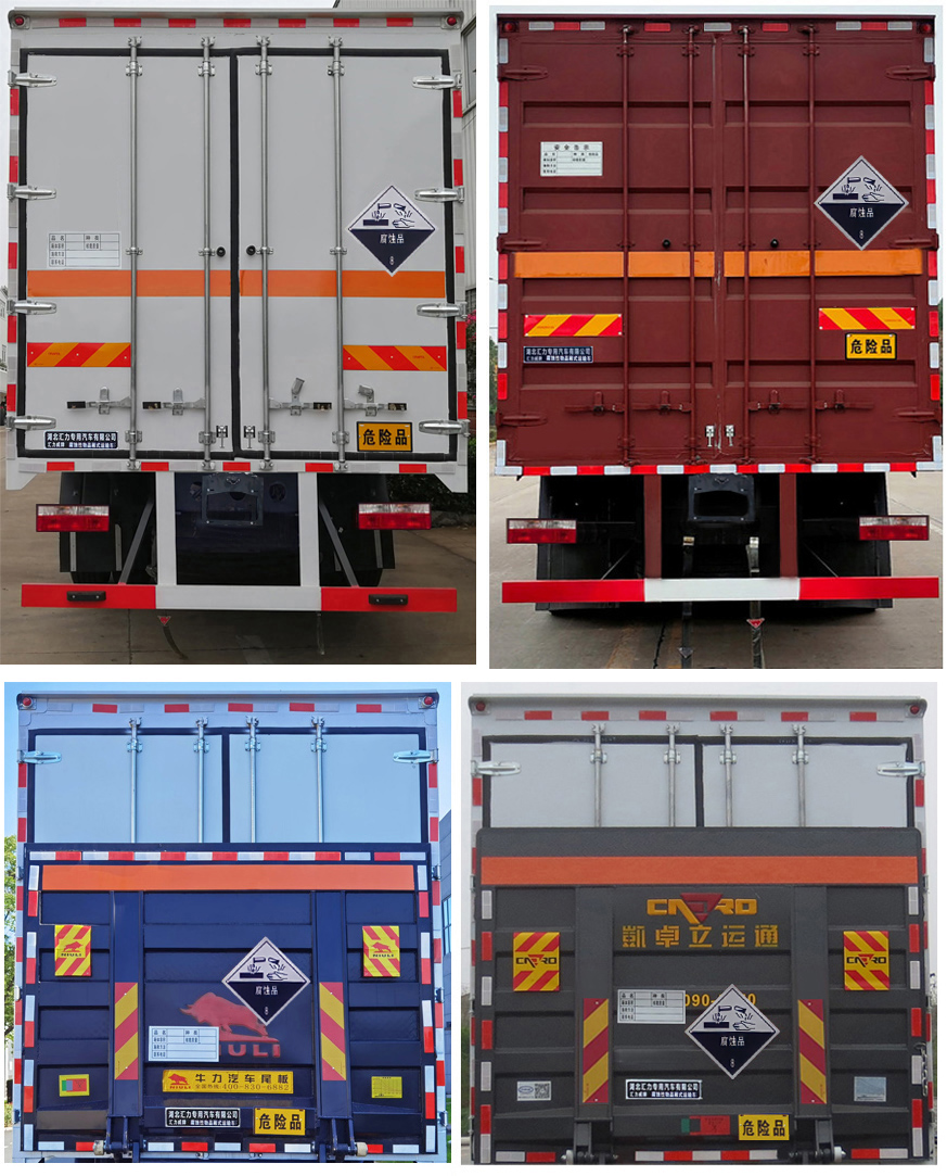 匯力威牌VVV5180XFWEQ6腐蝕性物品廂式運輸車公告圖片