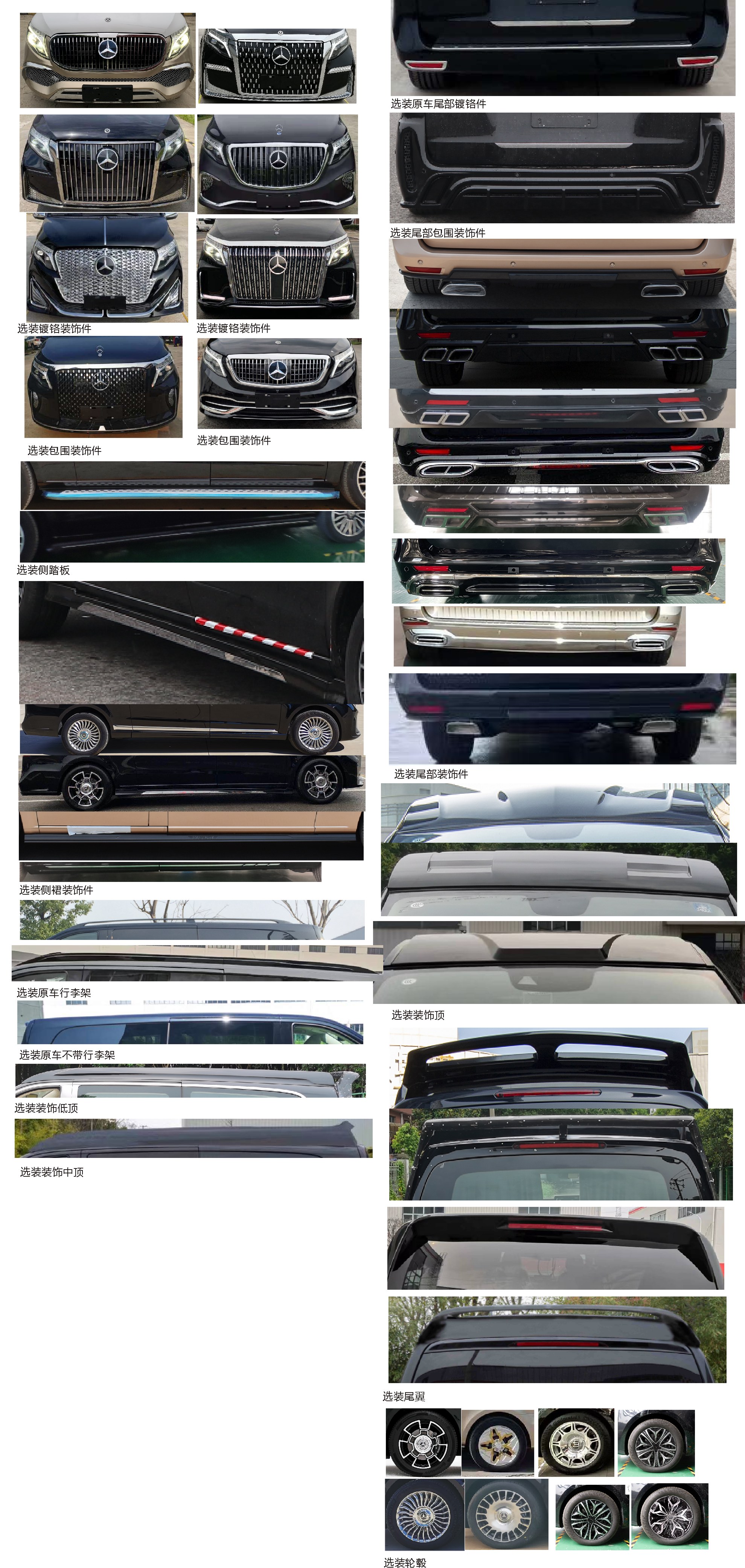 浩達(dá)牌QYC5030XBG流動(dòng)辦公車公告圖片