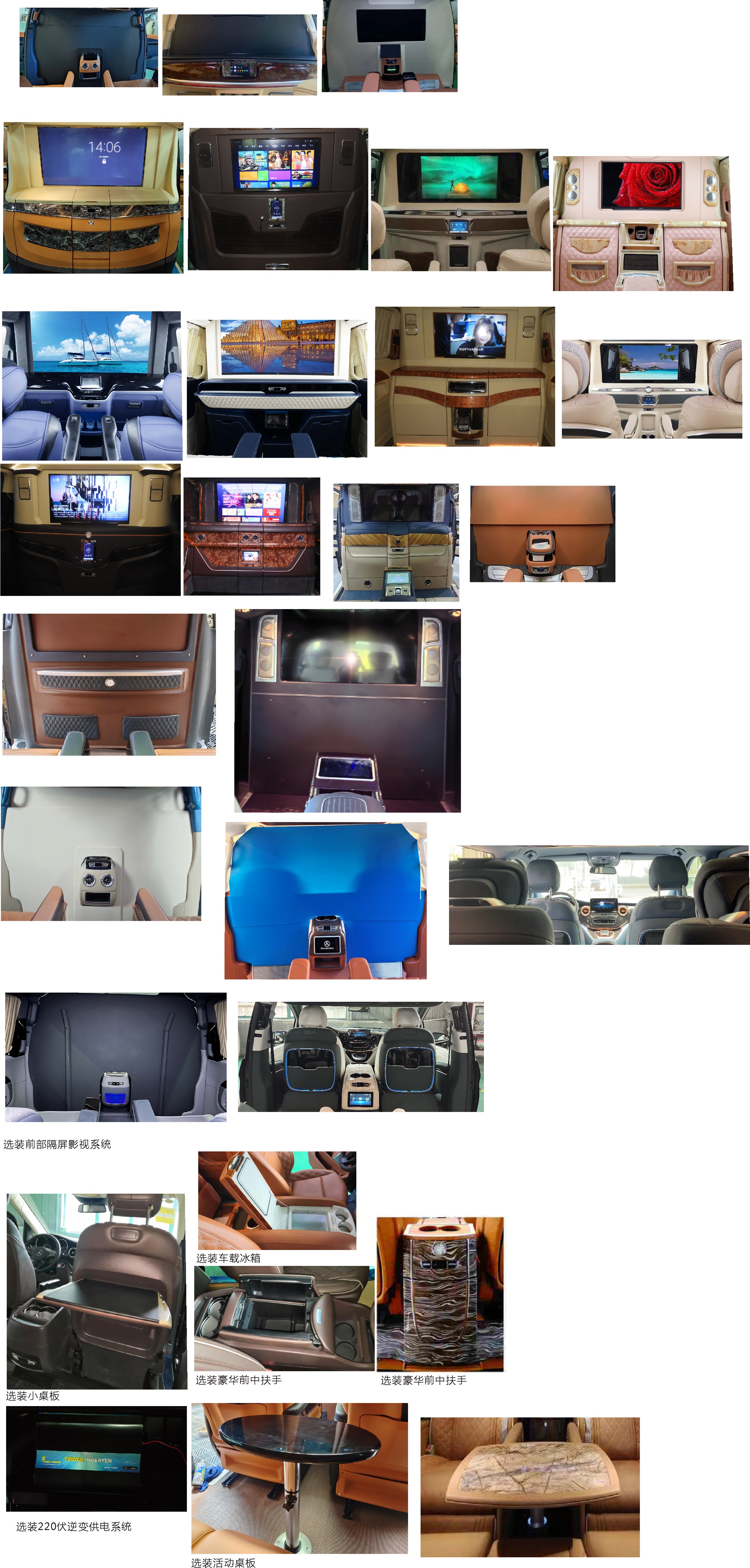 浩達(dá)牌QYC5030XBG流動(dòng)辦公車公告圖片