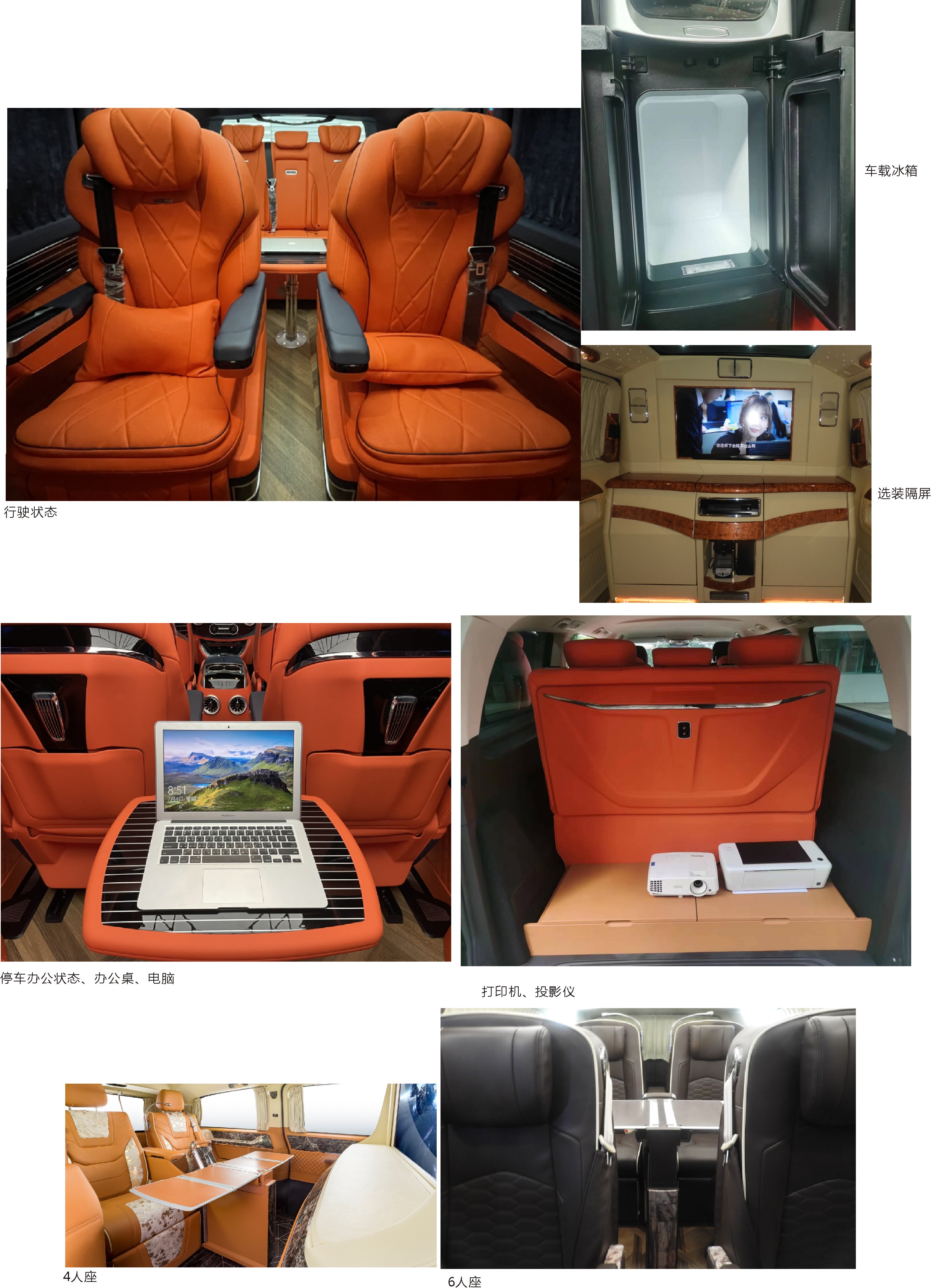 浩達(dá)牌QYC5030XBG流動(dòng)辦公車公告圖片