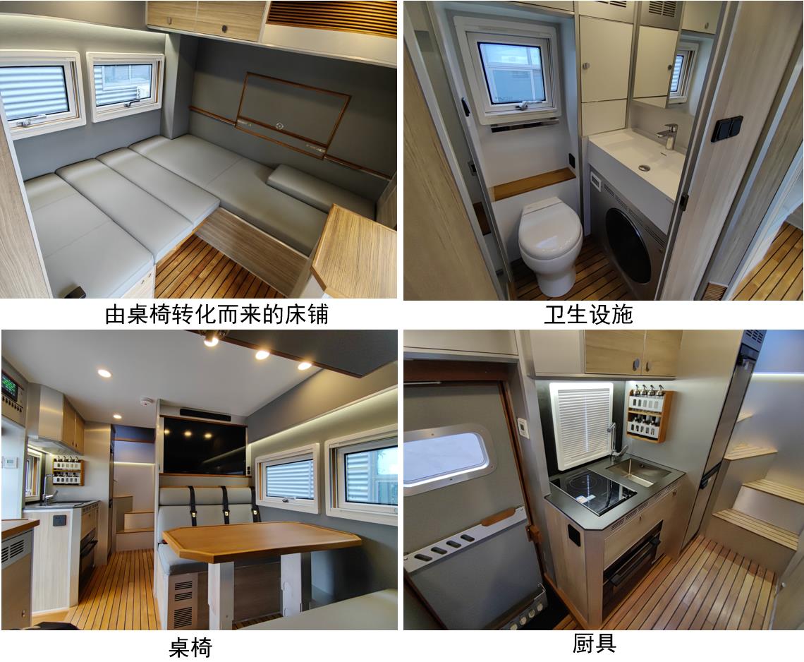 諾馬迪森牌LDY5140XLJSCN6旅居車公告圖片