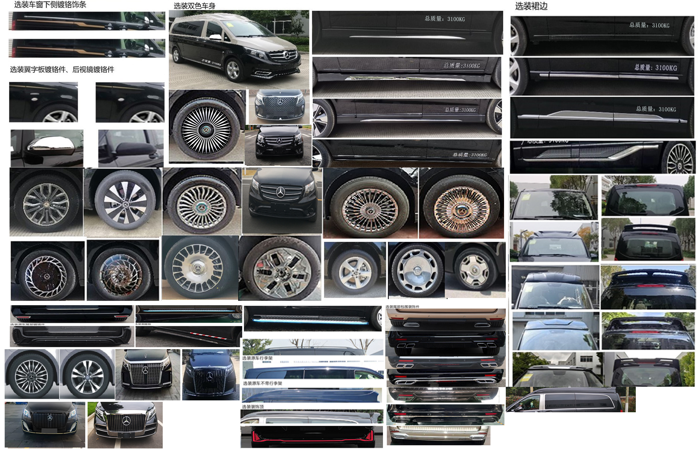 宇通牌ZK5033XBG4流動辦公車公告圖片