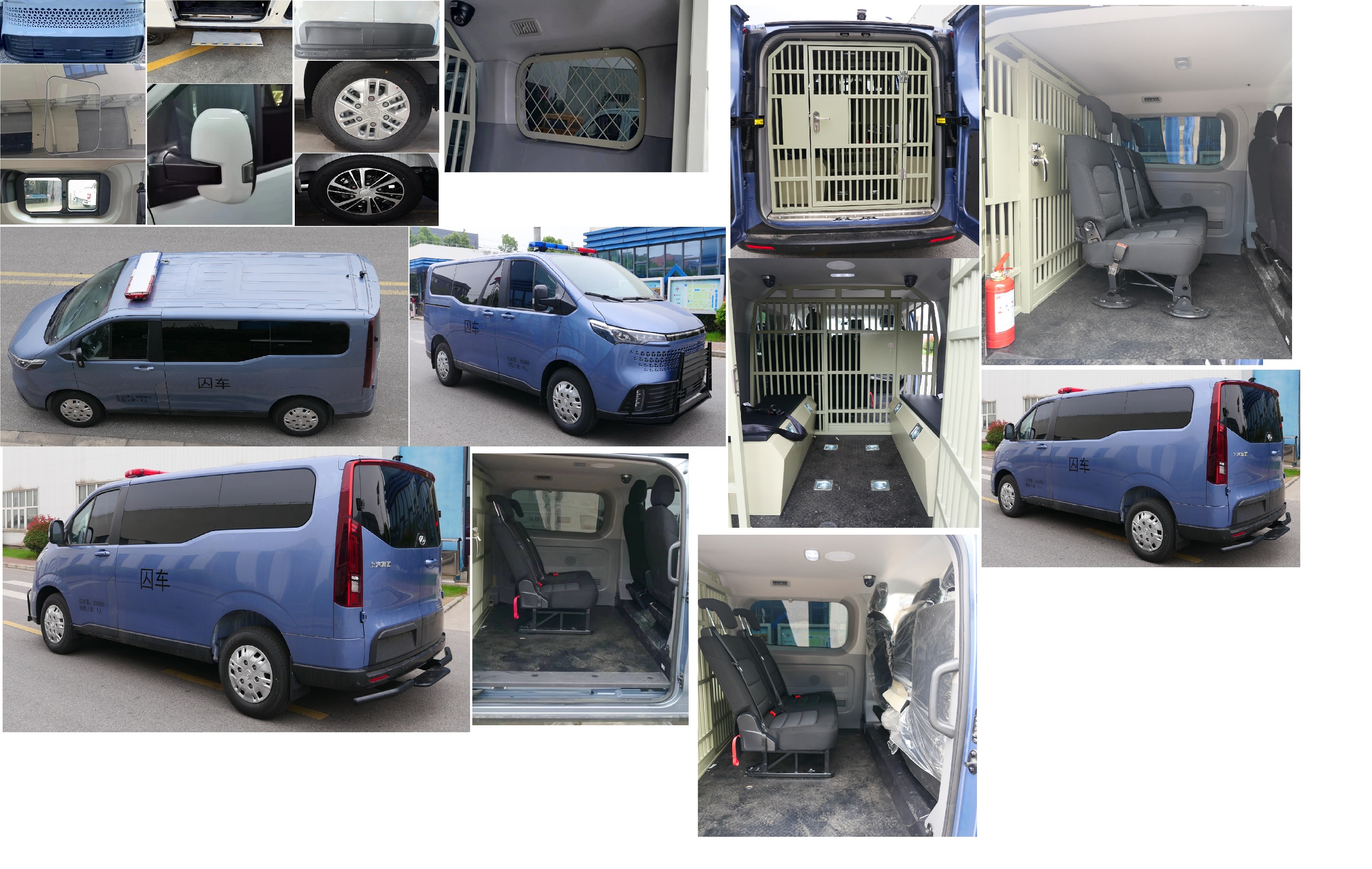 大通牌SH5040XQCY2DB囚車公告圖片