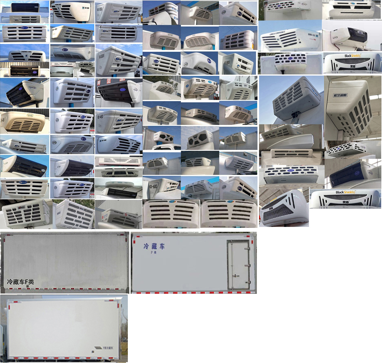 燕臺(tái)牌YTQ5041XLCPG331冷藏車公告圖片