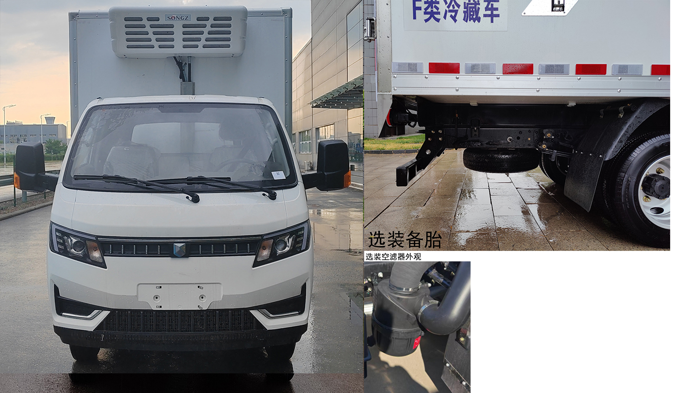 燕臺(tái)牌YTQ5041XLCPG331冷藏車公告圖片