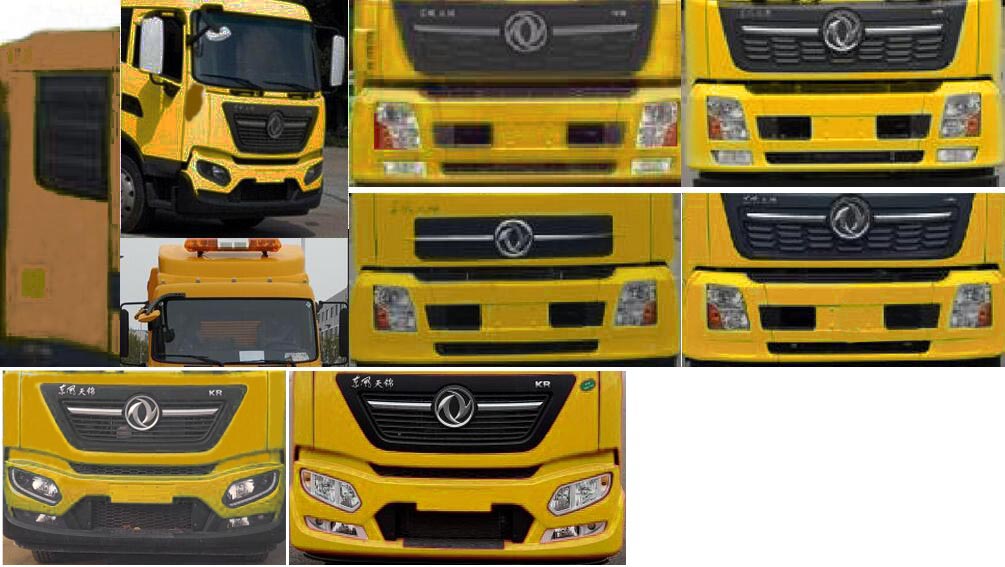 麥德泰牌NJR5121XXH救險車公告圖片