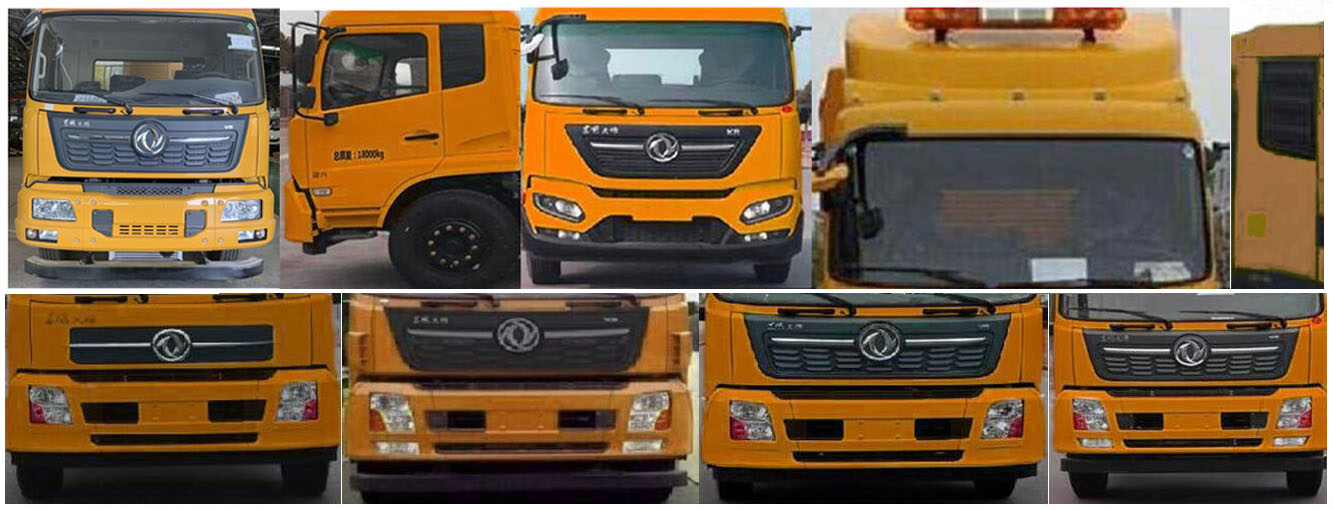 麥德泰牌NJR5181XXH救險(xiǎn)車公告圖片