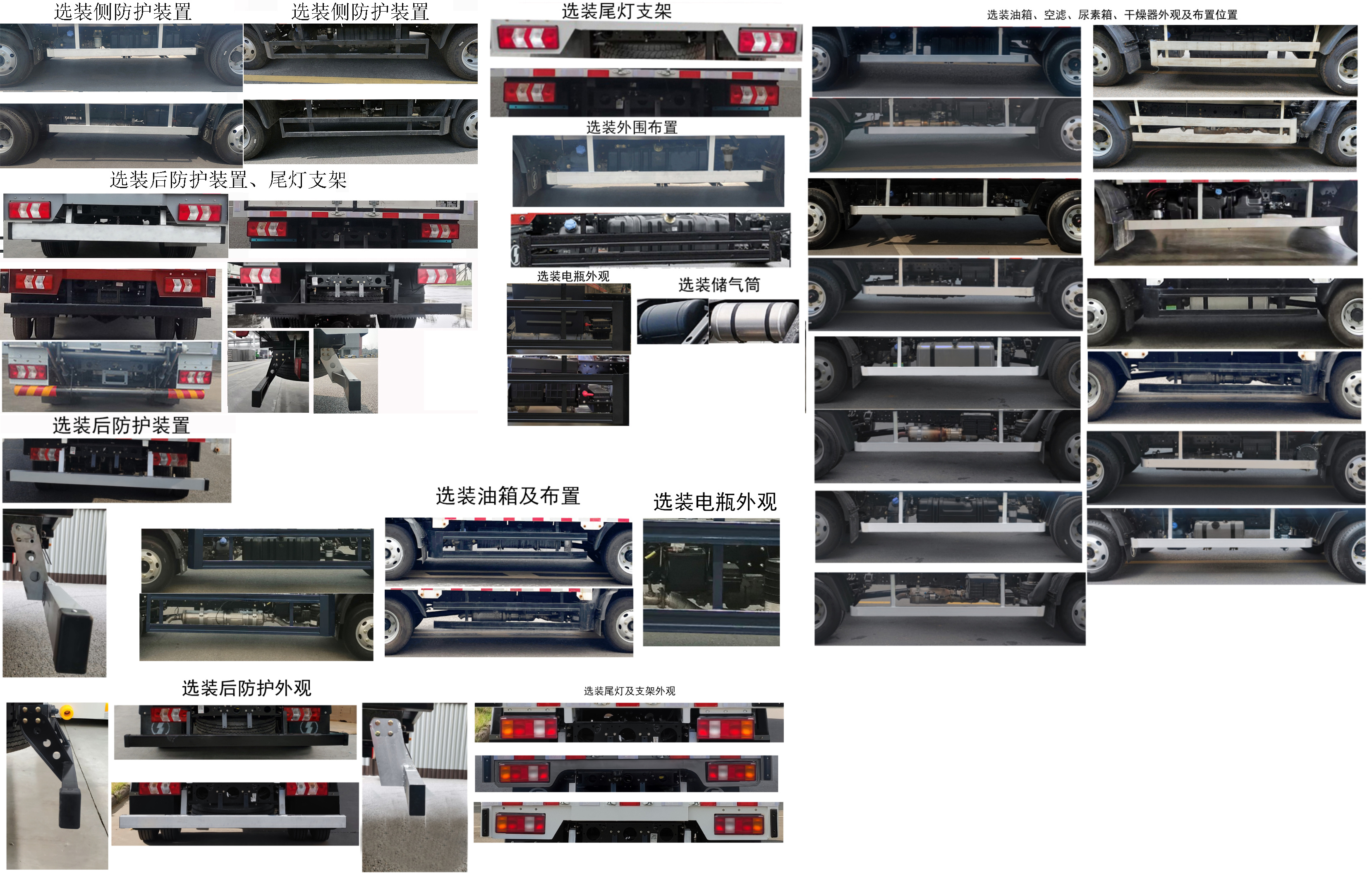 陕汽牌SX5043XXYNP6331厢式运输车公告图片
