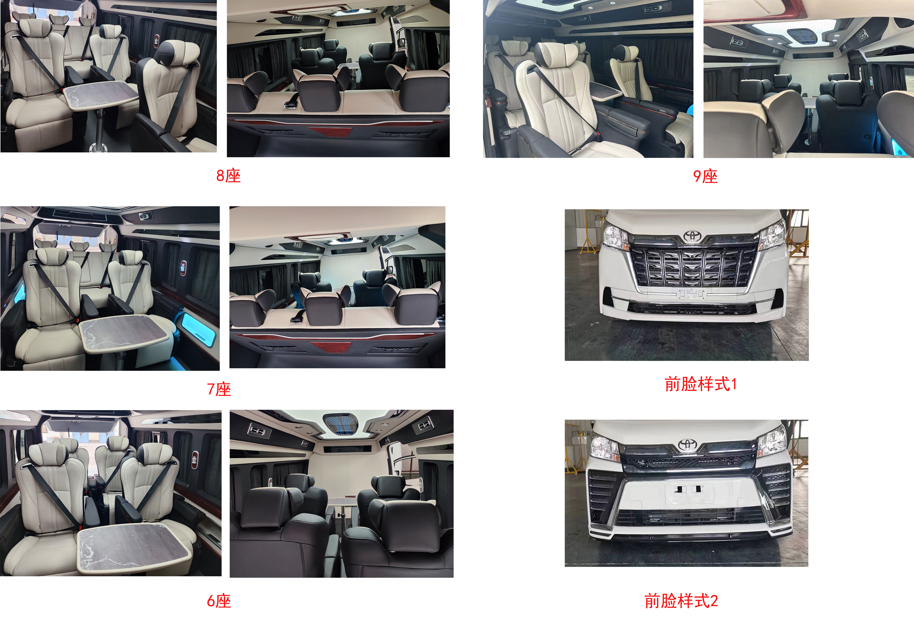 耐克薩斯牌NBK5042XSW商務(wù)車公告圖片