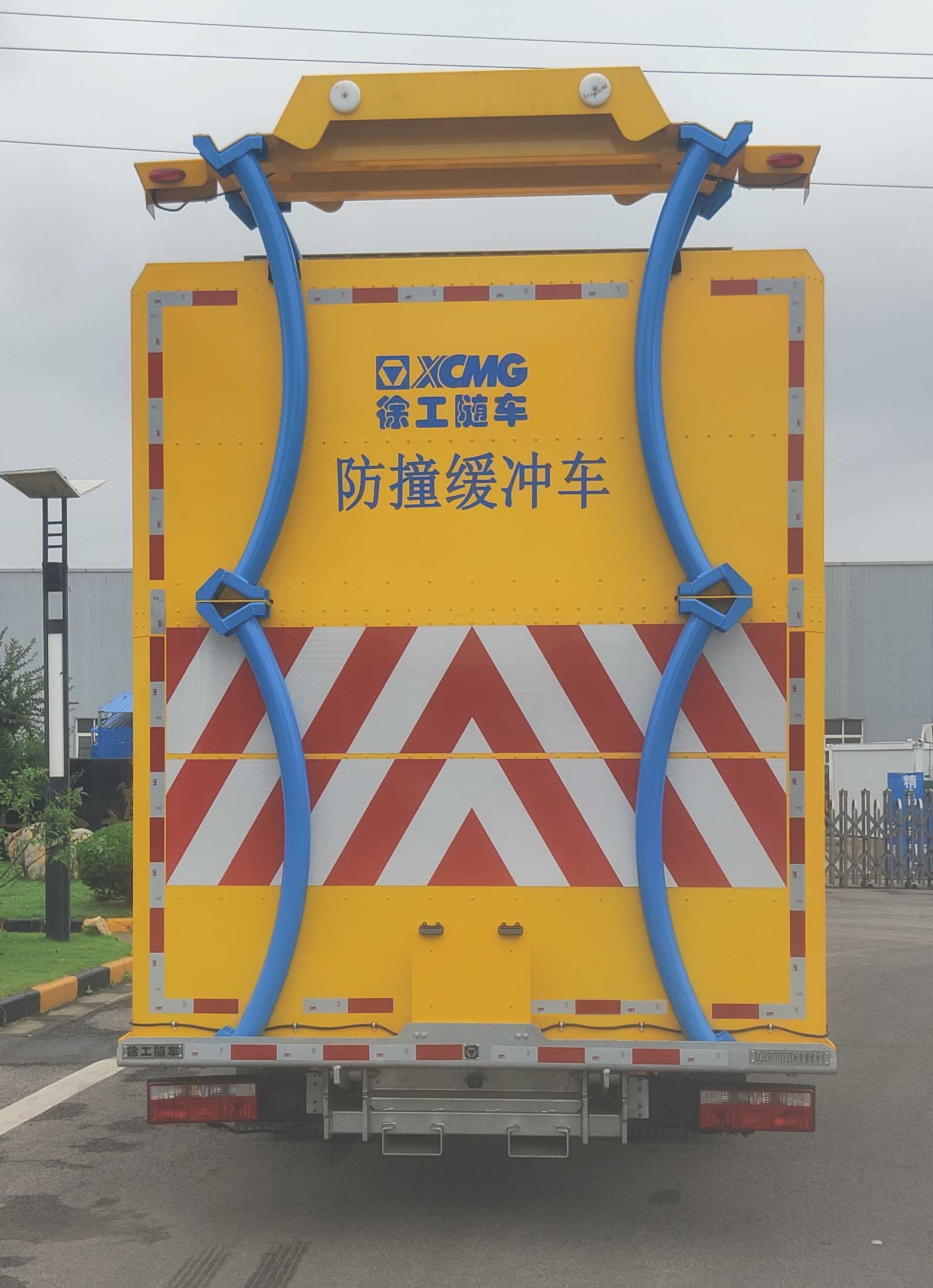 徐工牌XGS5070TFZD6防撞緩沖車公告圖片