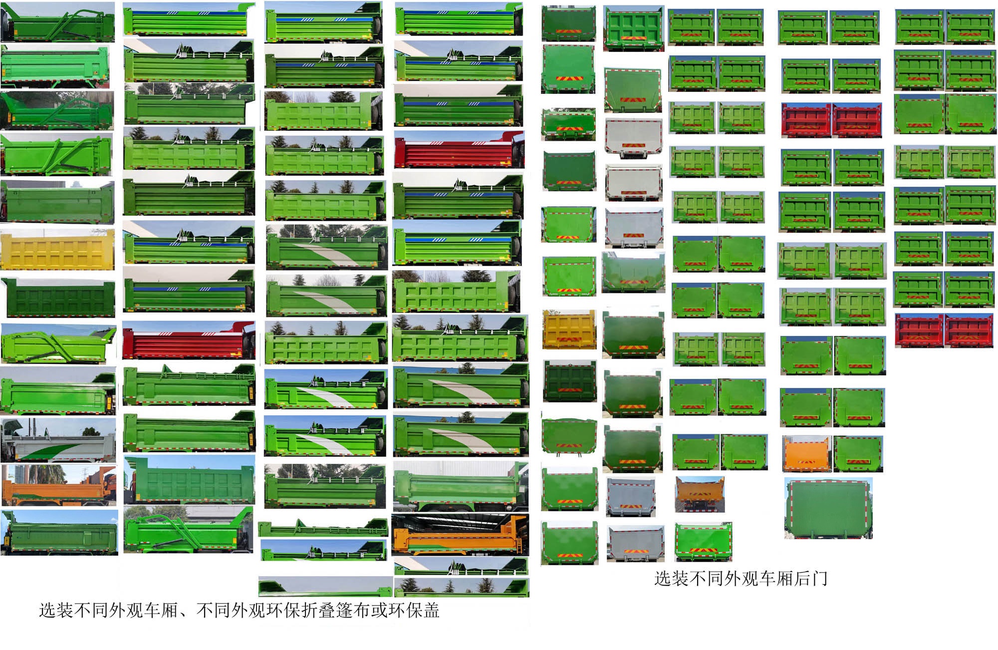 宇通牌ZKH3312P6BEV50A换电式纯电动自卸汽车公告图片