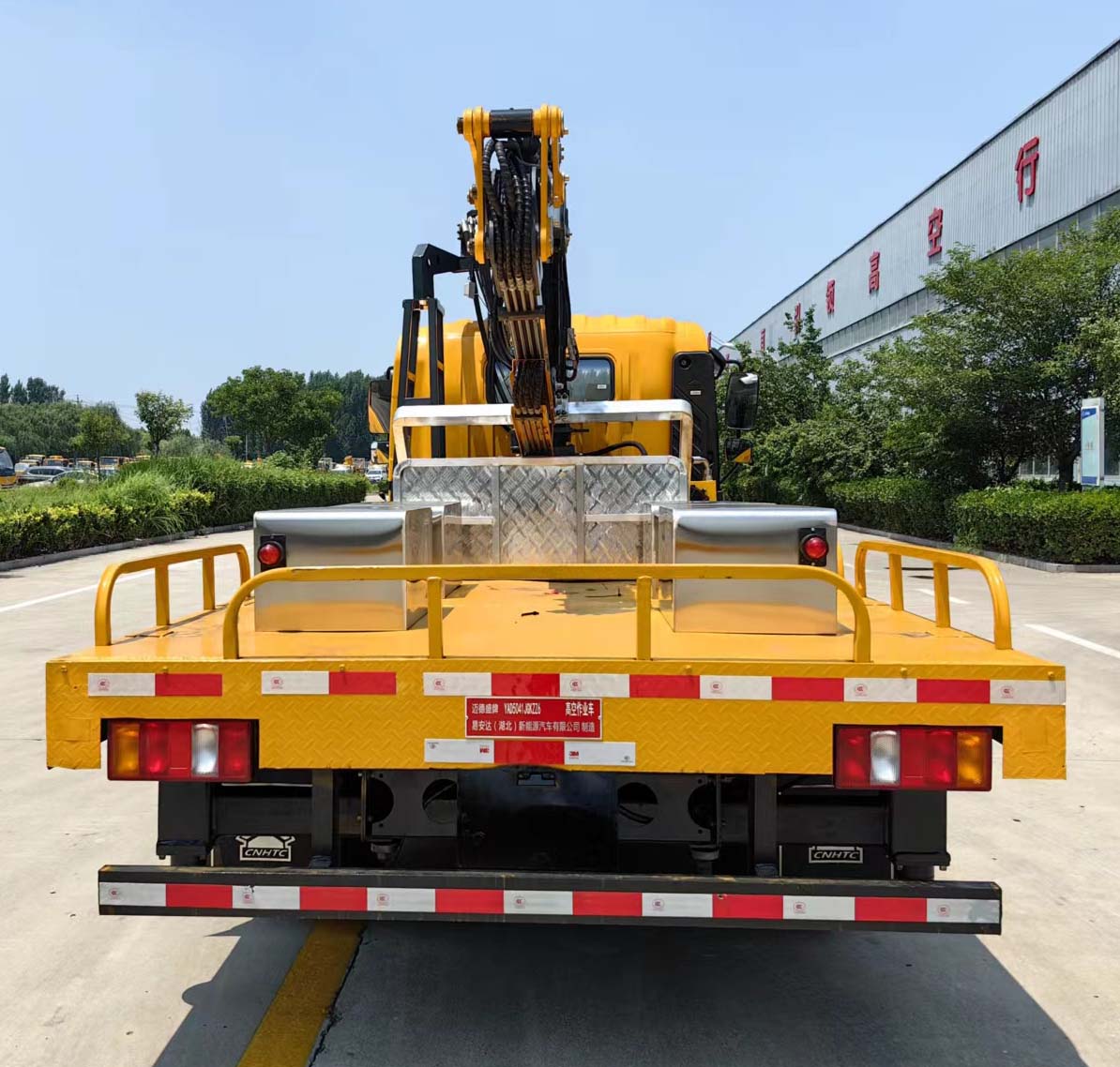 邁德盛牌YAD5041JGKZZ6高空作業(yè)車公告圖片