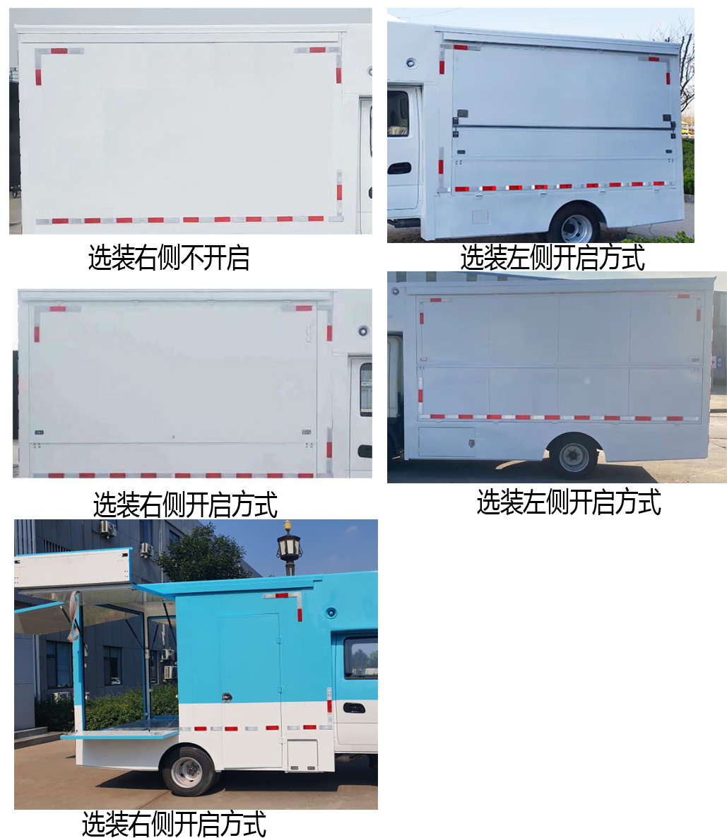 舜泰牌BTQ5037XSHKMCS6售货车公告图片