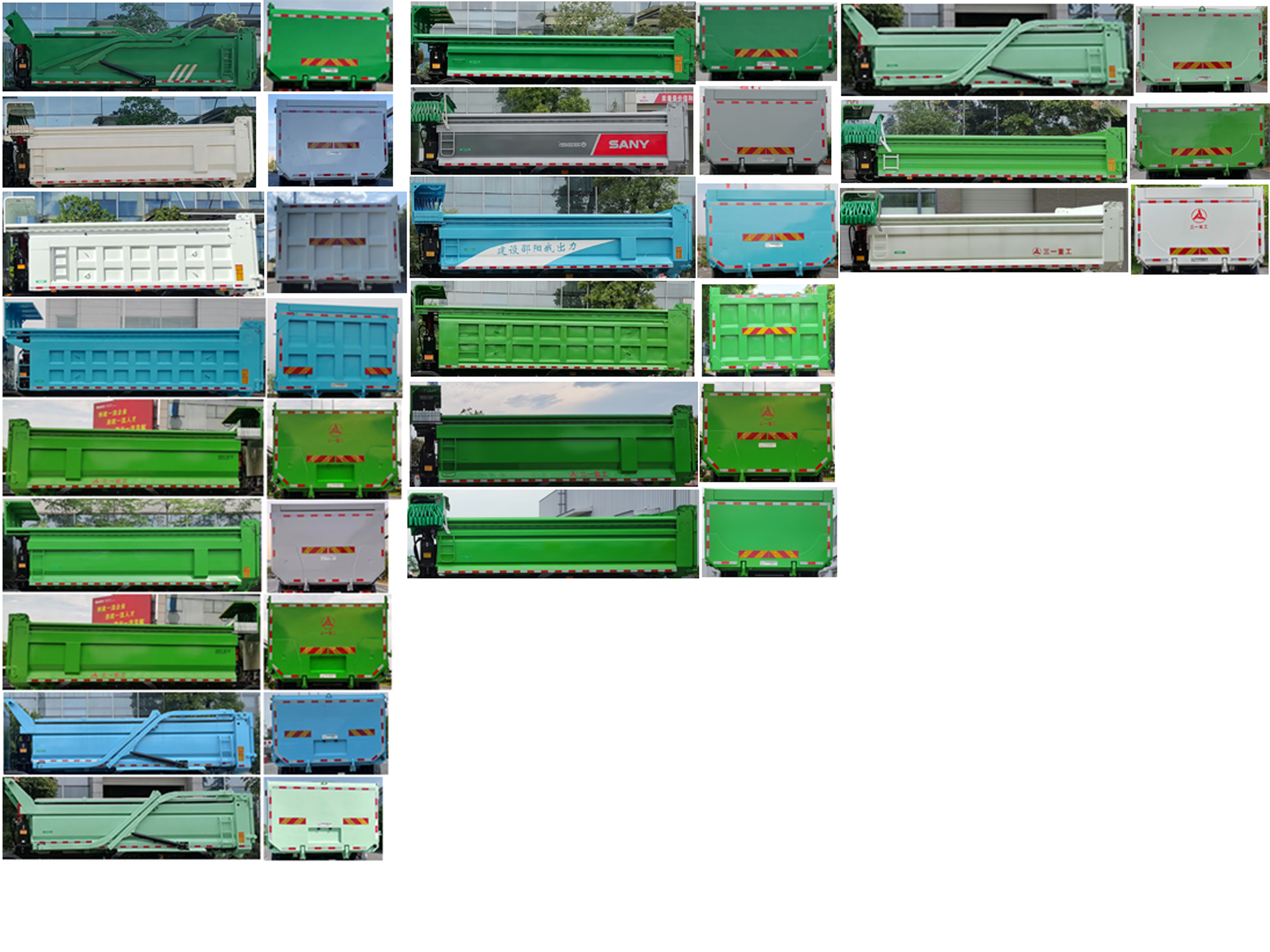 三一牌SYM5314ZLJ1BEV純電動自卸式垃圾車公告圖片