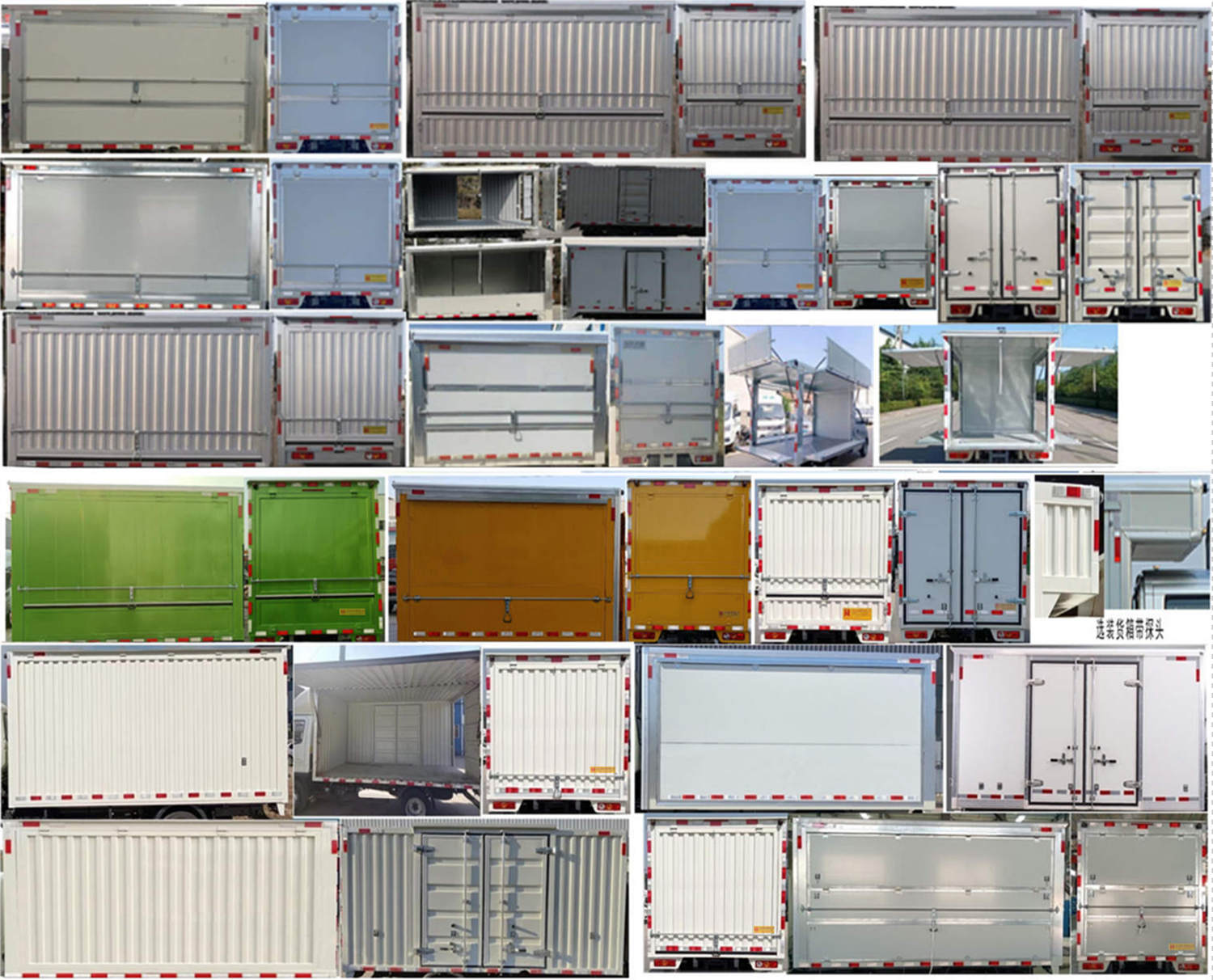 鴻星達(dá)牌SJR5032XYK-M2C翼開(kāi)啟廂式車(chē)公告圖片