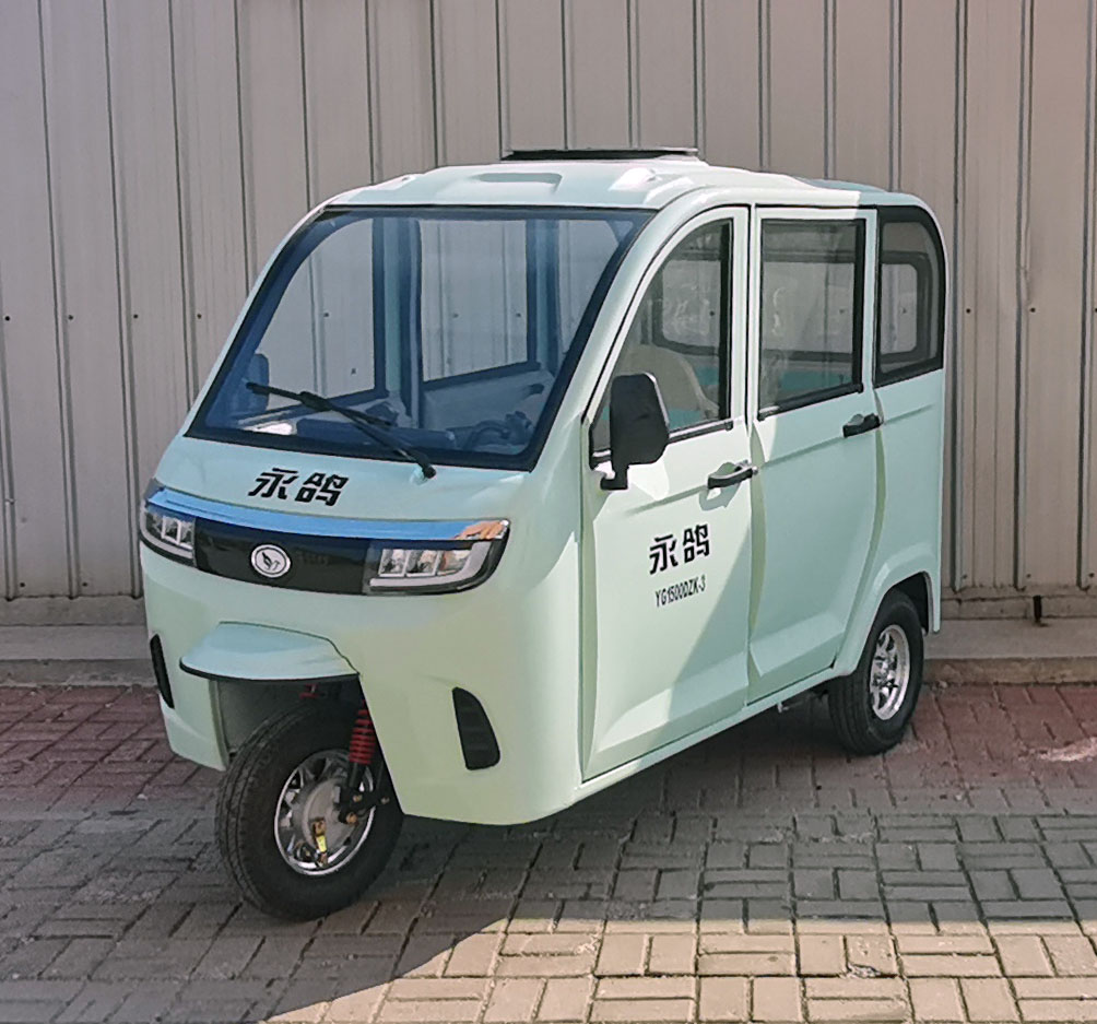 永鸽牌YG1500DZK-3电动正三轮摩托车图片