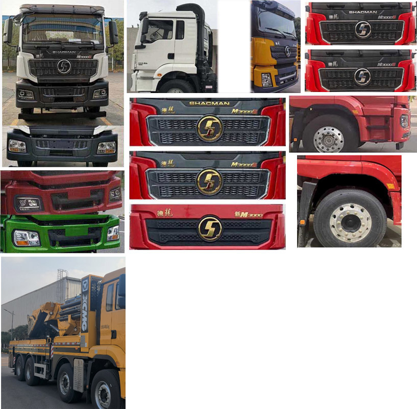 徐工牌XZJ5441JQZS6汽車起重機(jī)公告圖片