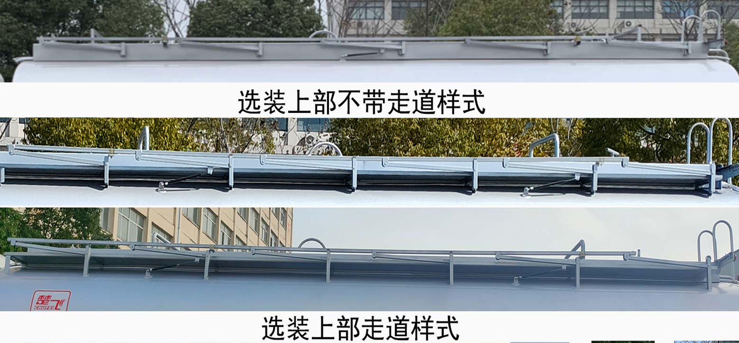 楚飛牌CLQ5262GRY6ZZ易燃液體罐式運輸車公告圖片