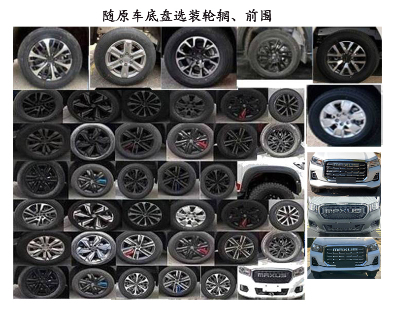 程力牌CL5030TCX6BYC除雪車公告圖片