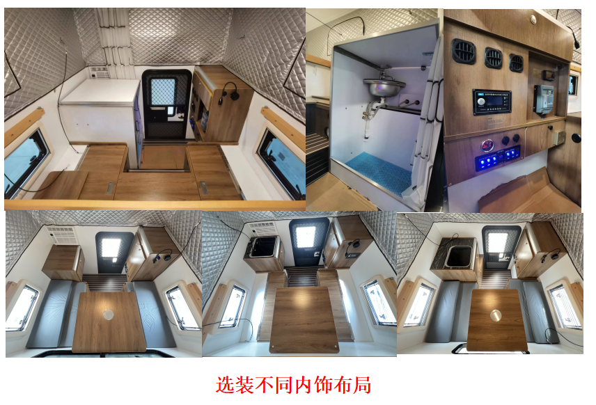 天力馬牌TPS5030TSYG6宿營車公告圖片