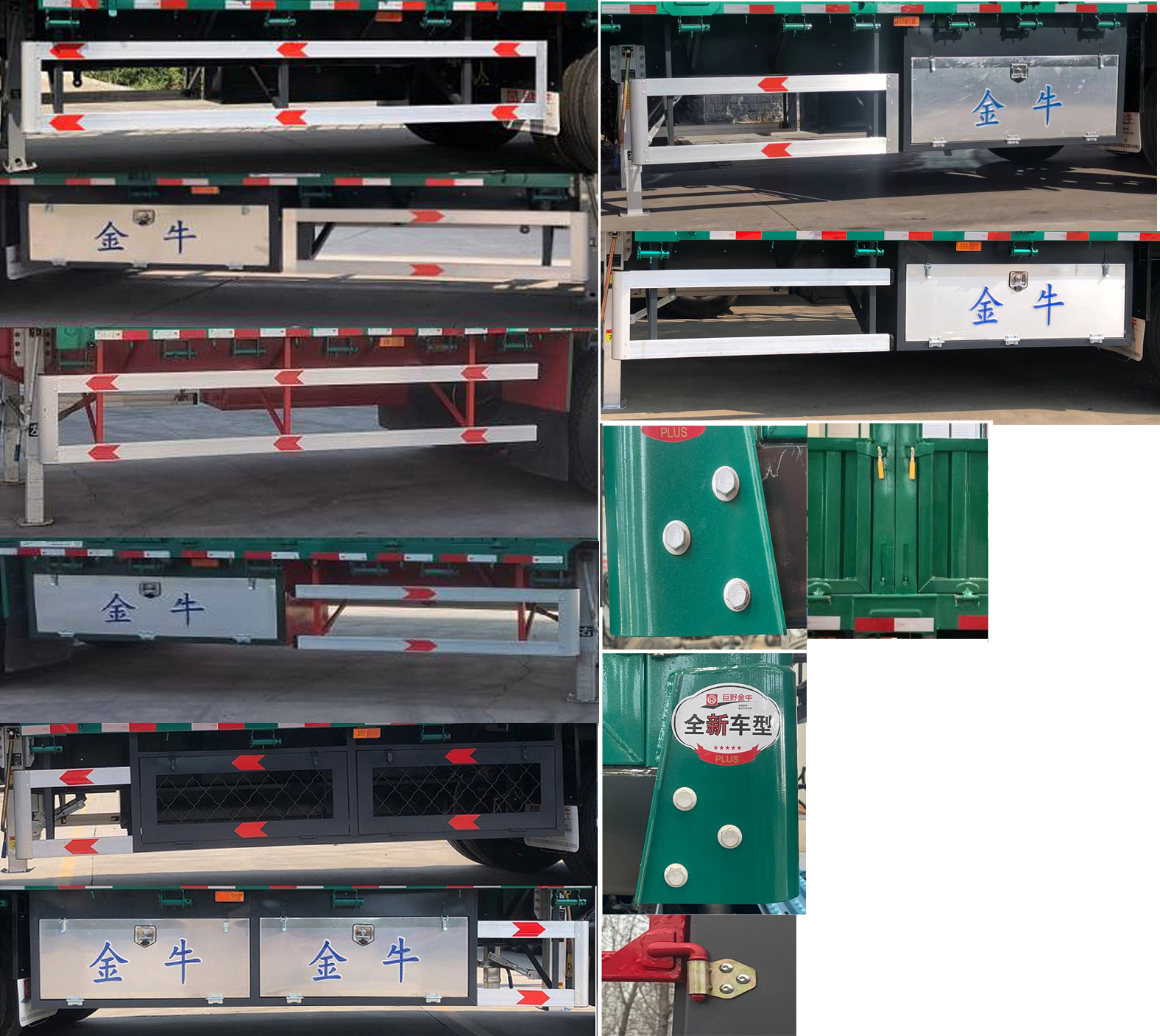 祥菏牌JJN9401CCYE仓栅式运输半挂车公告图片