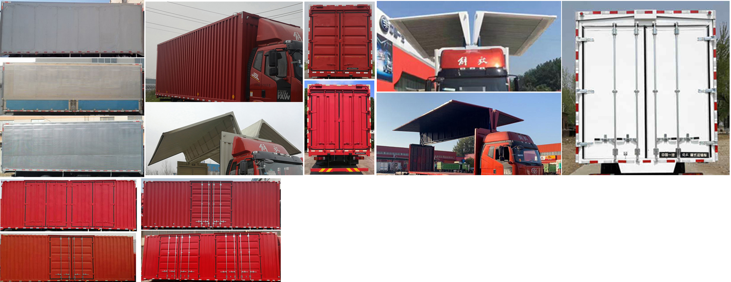 解放牌CA5160XYKP62K1L5E6翼開(kāi)啟廂式車(chē)公告圖片