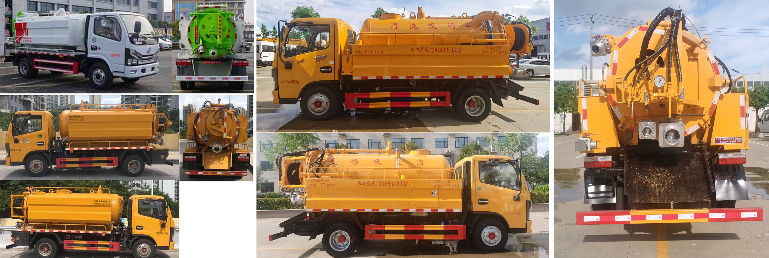 聚塵王牌HNY5041GQWE6清洗吸污車公告圖片