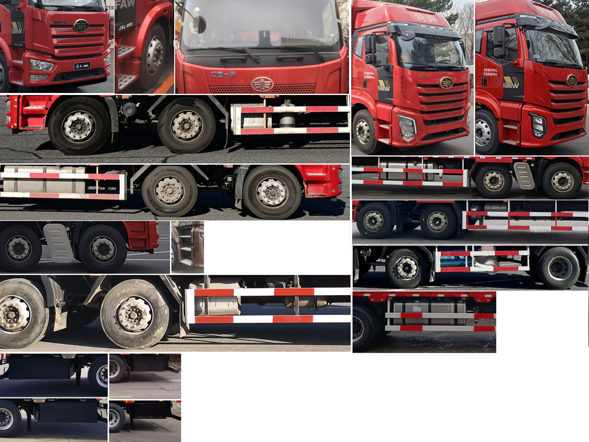 解放牌CA5250CCYP62K1L5T3E6倉柵式運輸車公告圖片