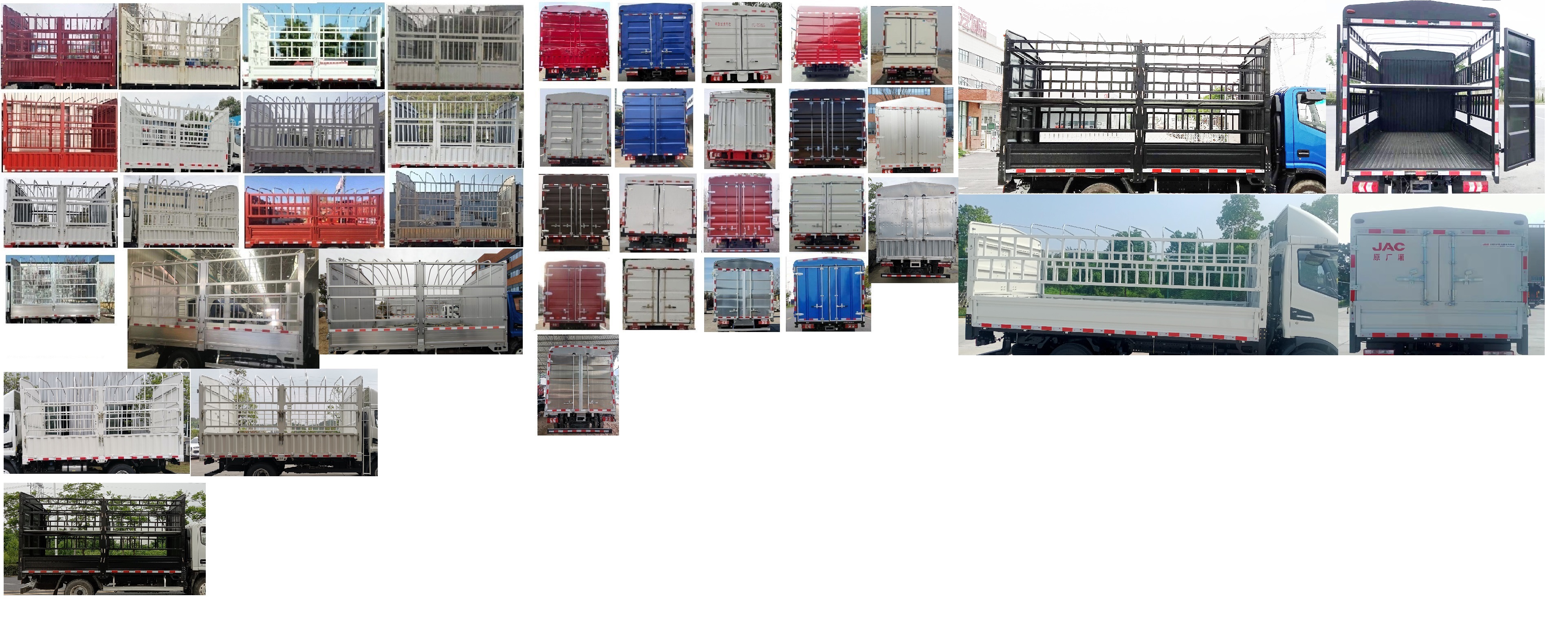 江淮牌HFC5088CCYP21K1C7S倉(cāng)柵式運(yùn)輸車(chē)公告圖片