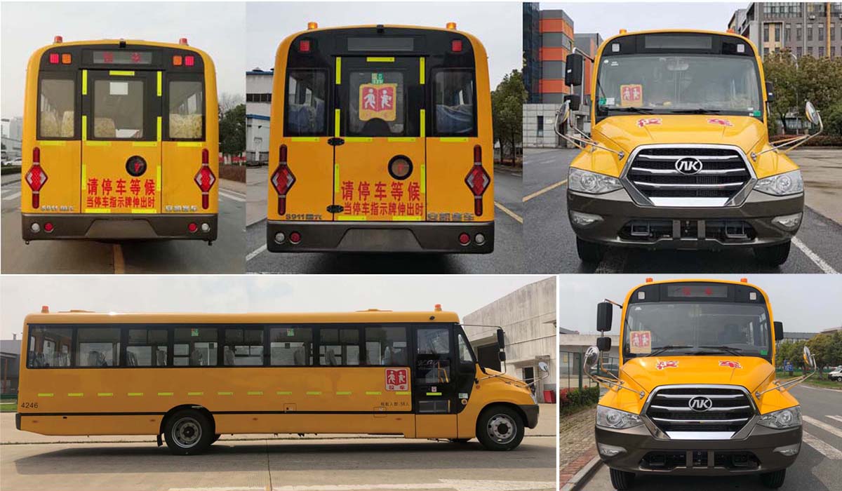 安凯牌HFF6111KZ6中小学生专用校车公告图片