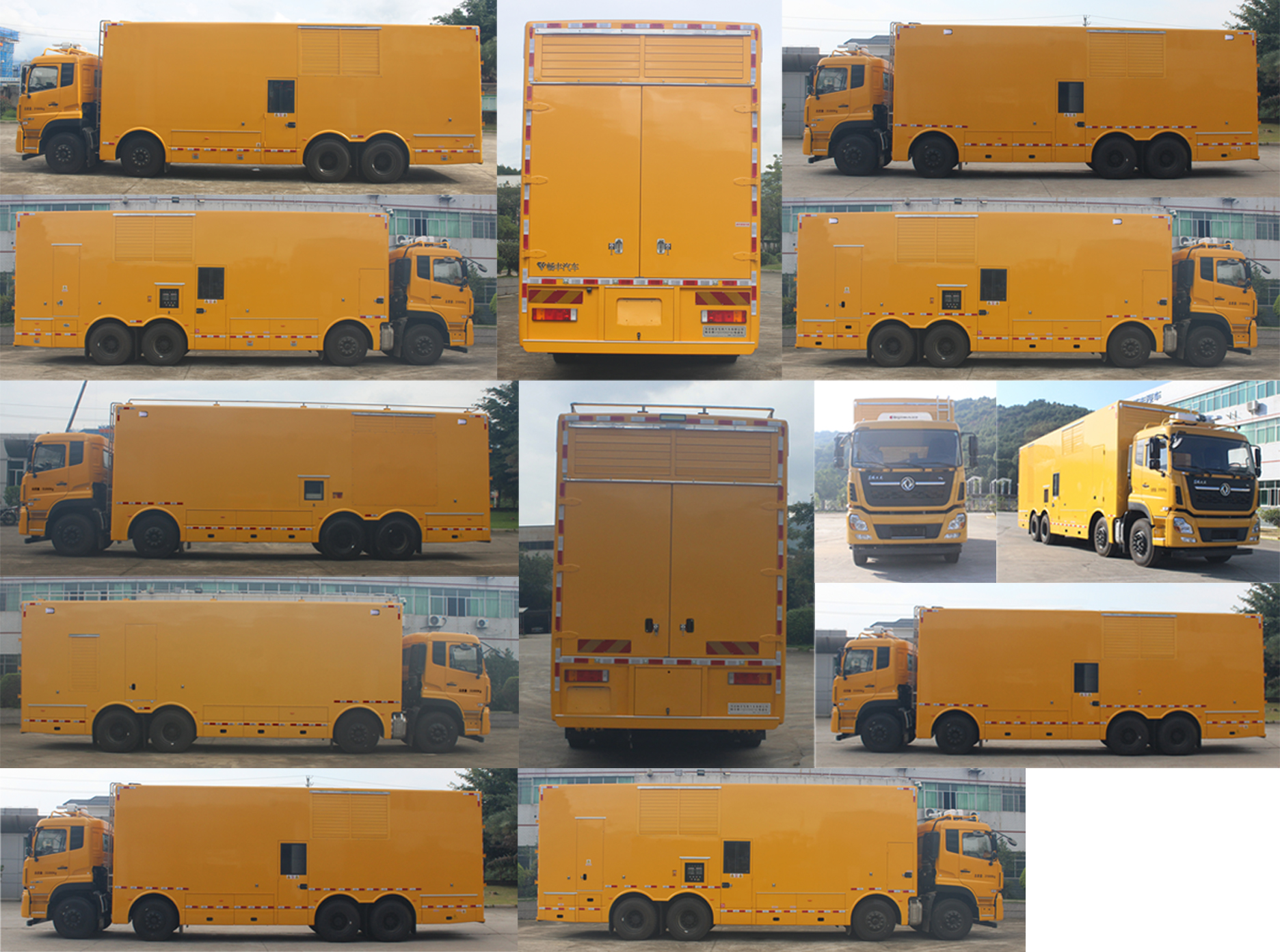 暢豐牌CFQ5310XDY6D電源車公告圖片