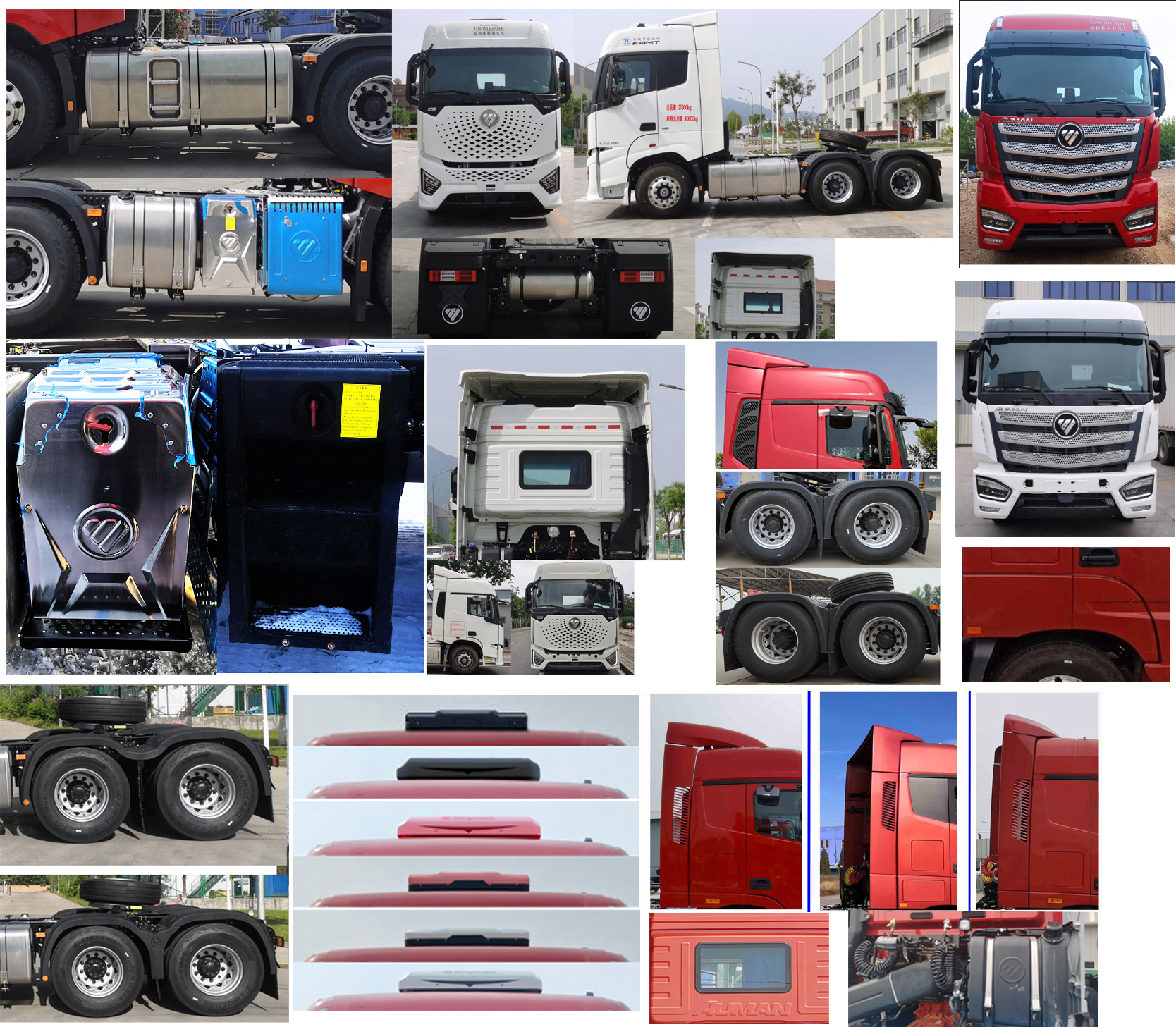 欧曼牌BJ4259Y6DHL-01半挂牵引车公告图片