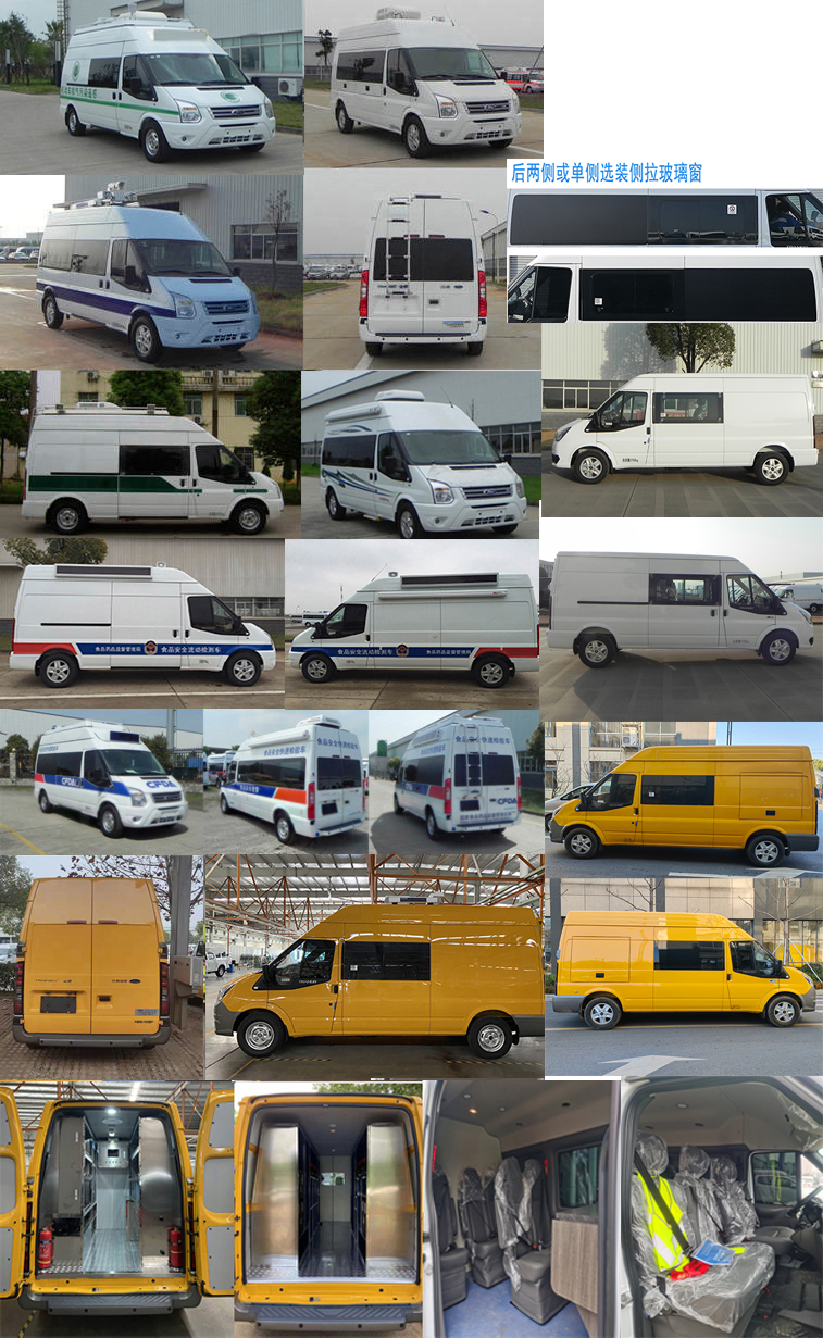 江改牌JX5048XJCMK6-L檢測(cè)車公告圖片