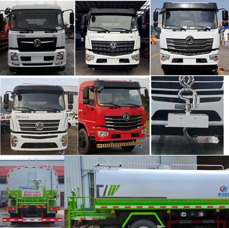 程力威牌CLW5162GPSZD6綠化噴灑車公告圖片