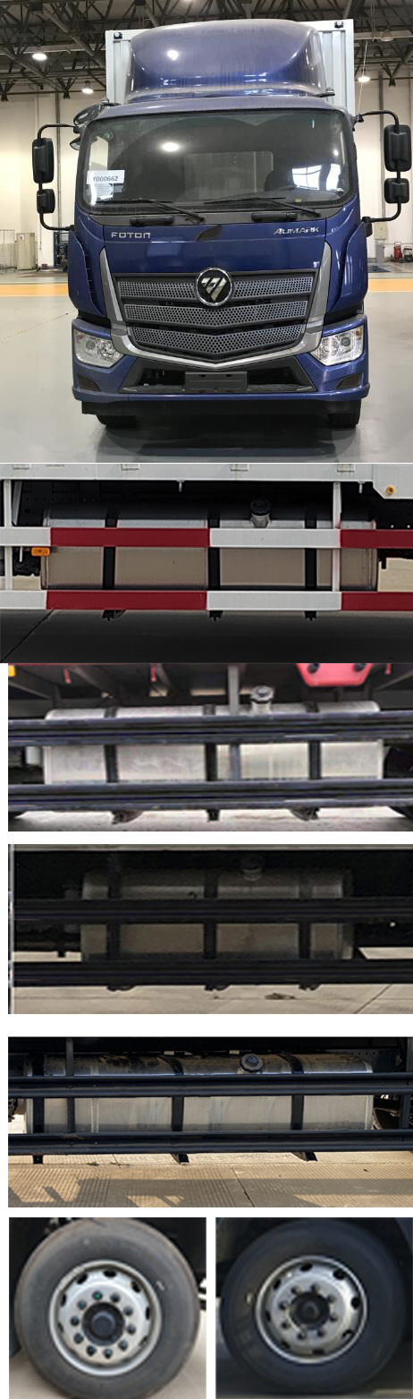 福田牌BJ5166XXY-2M廂式運輸車公告圖片