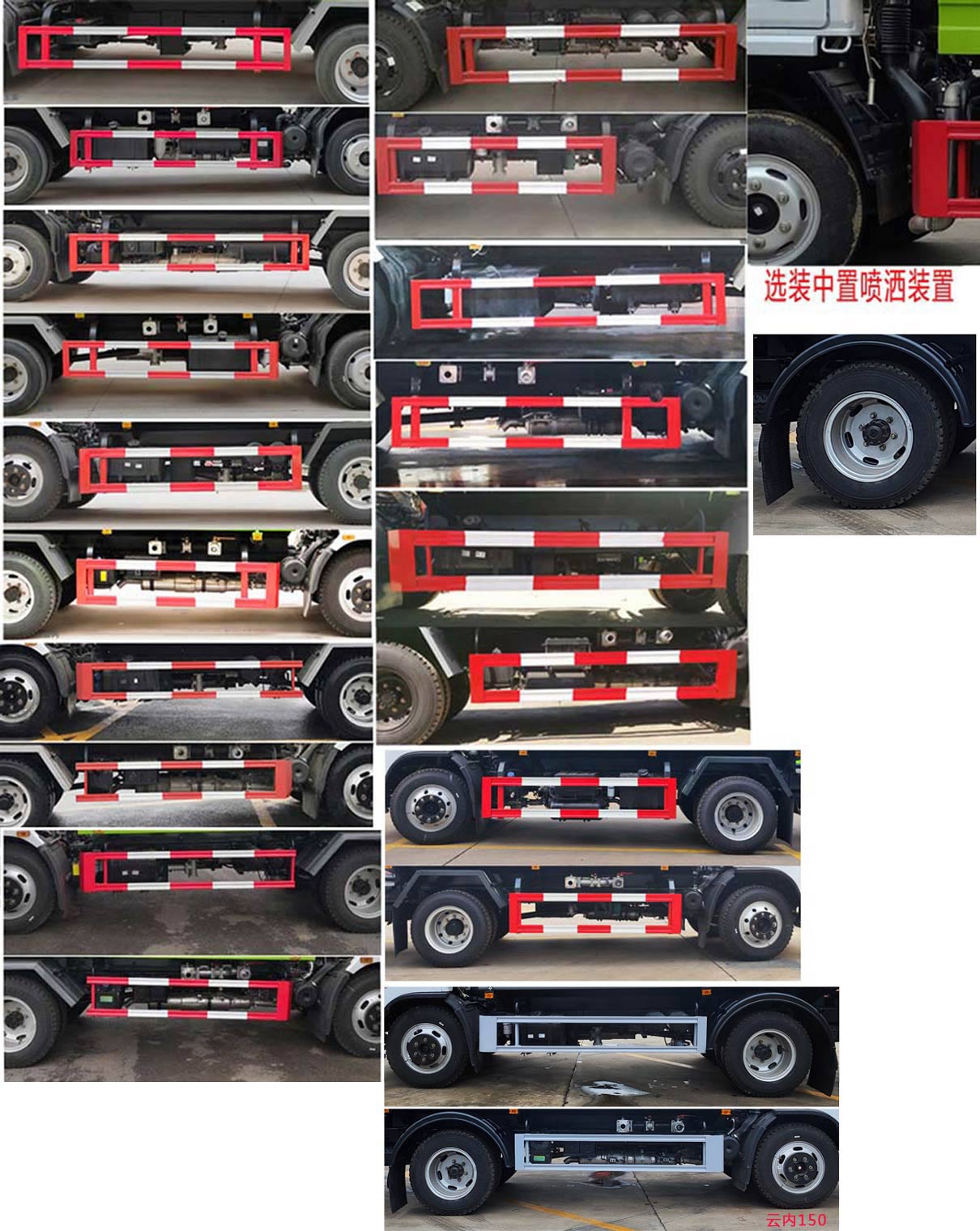 程力威牌CLW5121GSS6洒水车公告图片
