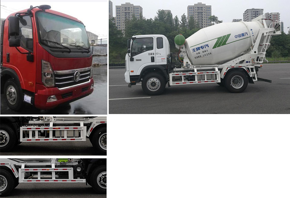 王牌牌CDW5160GJBA1Q6混凝土攪拌運輸車公告圖片