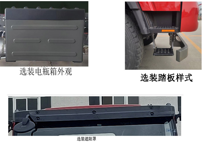 王牌牌CDW5160GJBA1Q6混凝土攪拌運輸車公告圖片