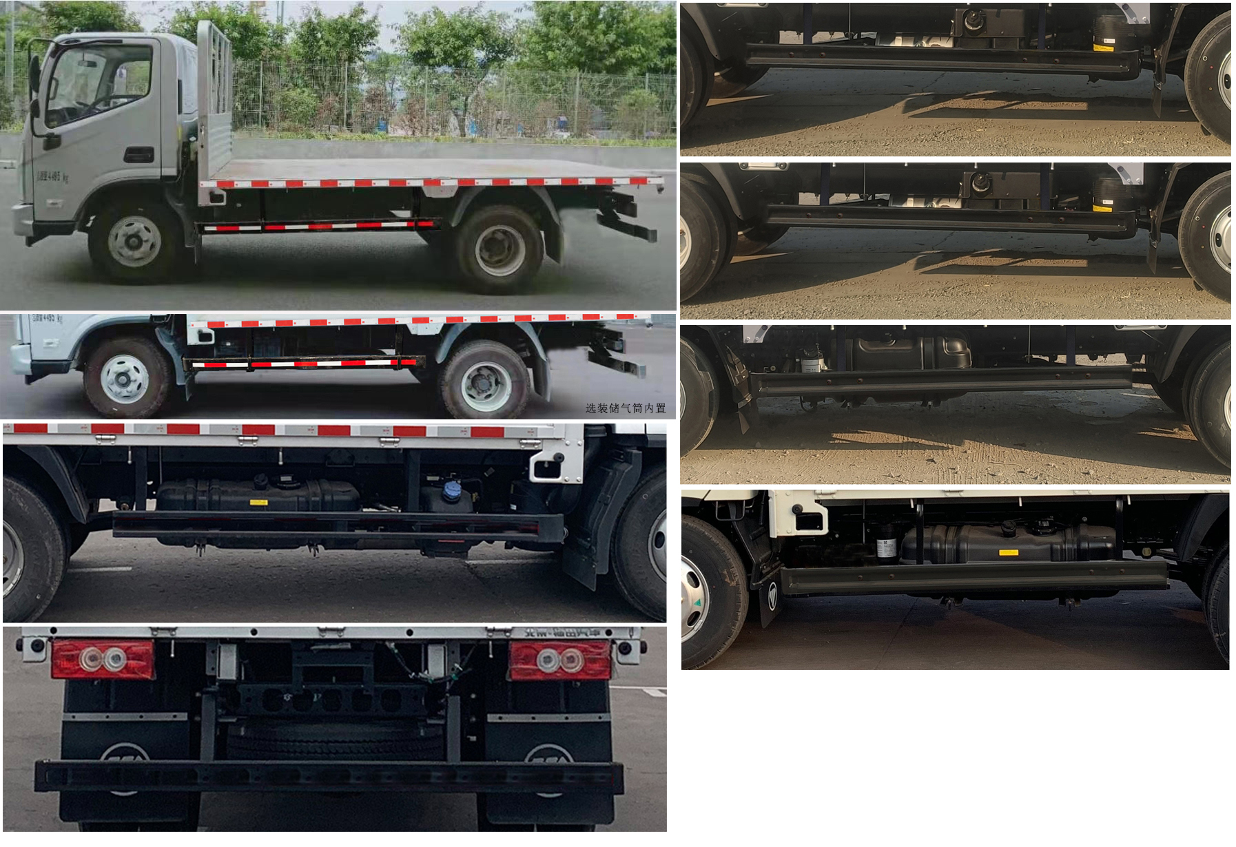 福田牌BJ5048TPB9JEA-AB1平板運輸車公告圖片