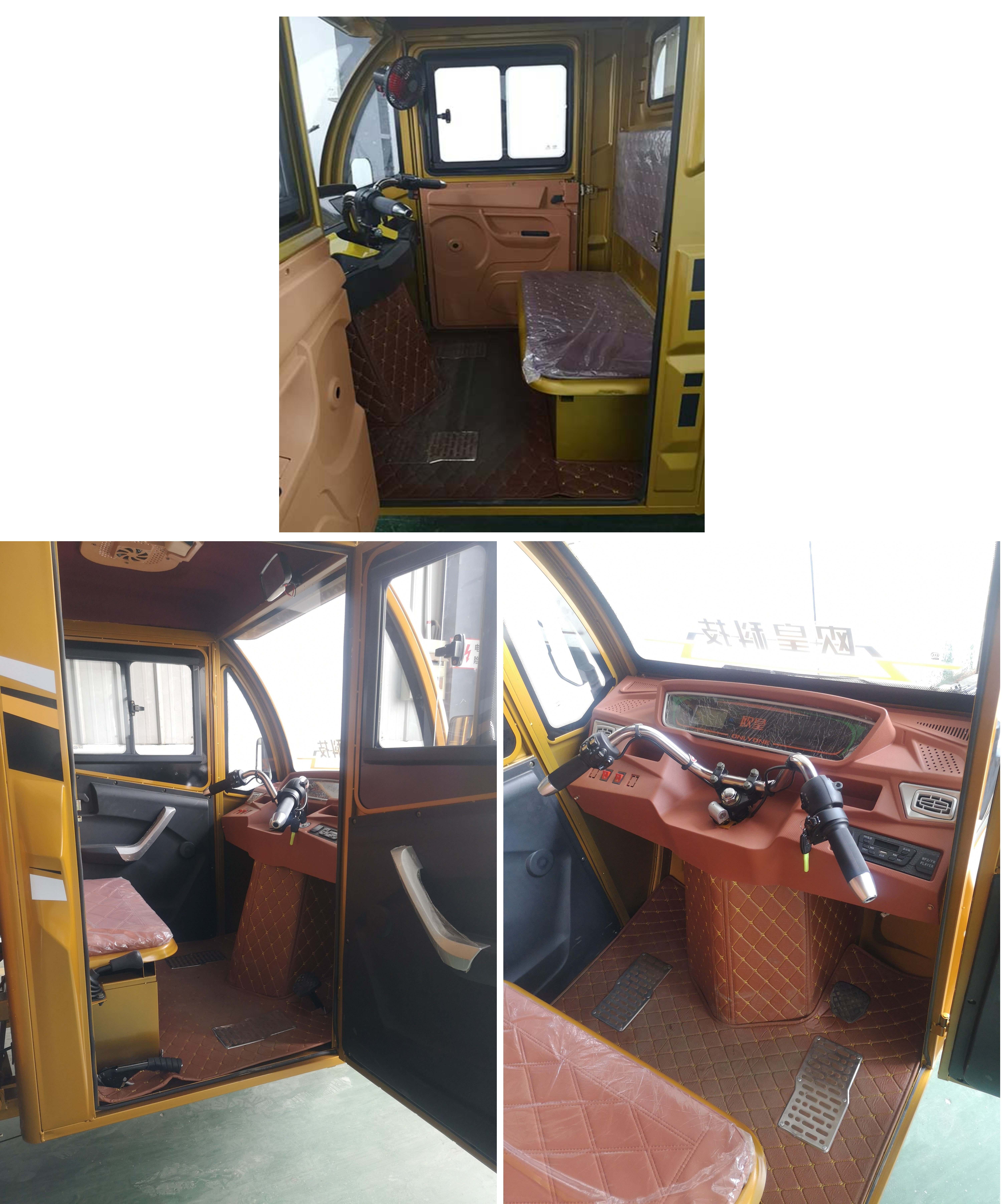 欧皇牌OH1000DZH-3电动正三轮摩托车公告图片