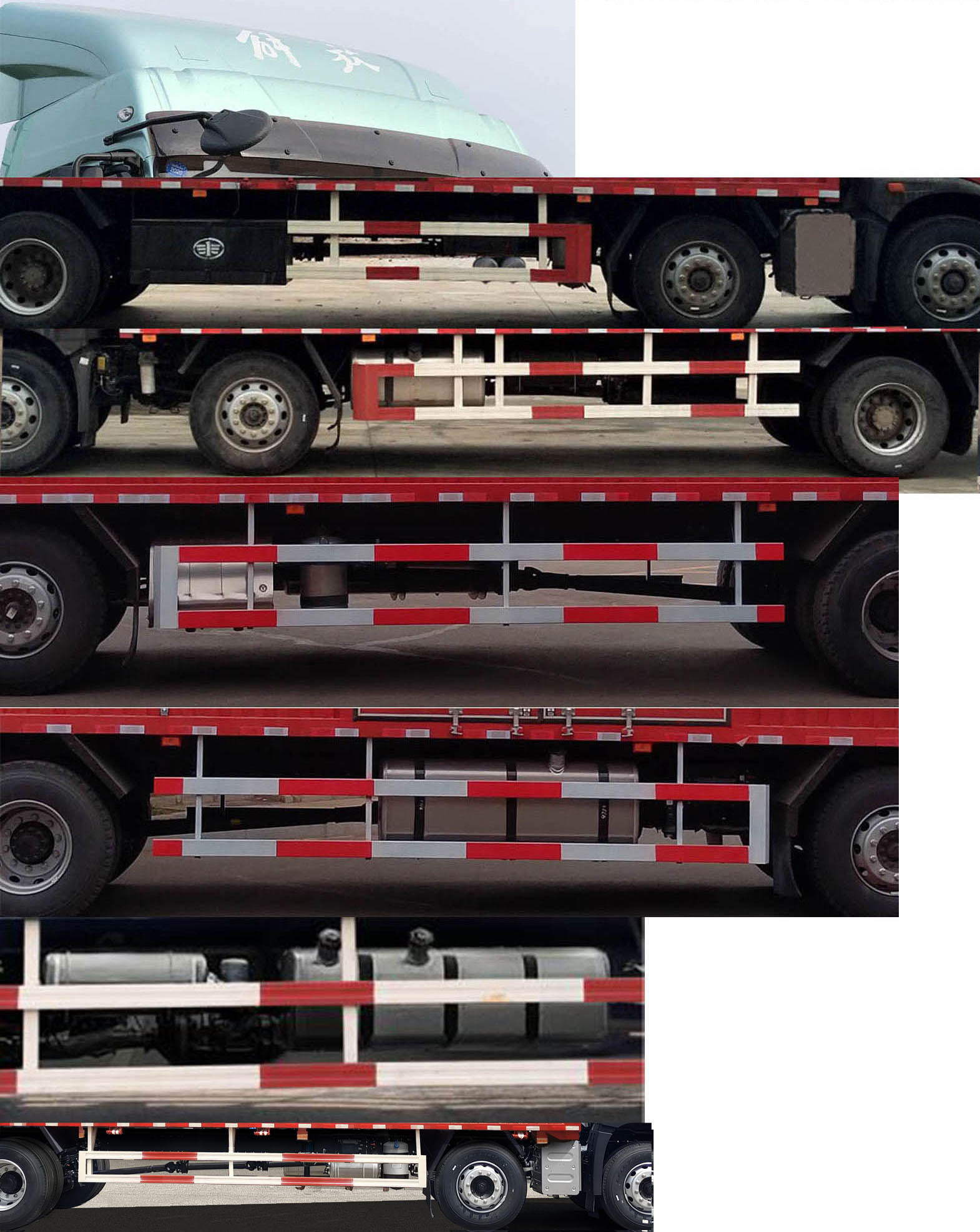 解放牌CA5250CCYP28K1L8T3AE6倉柵式運輸車公告圖片