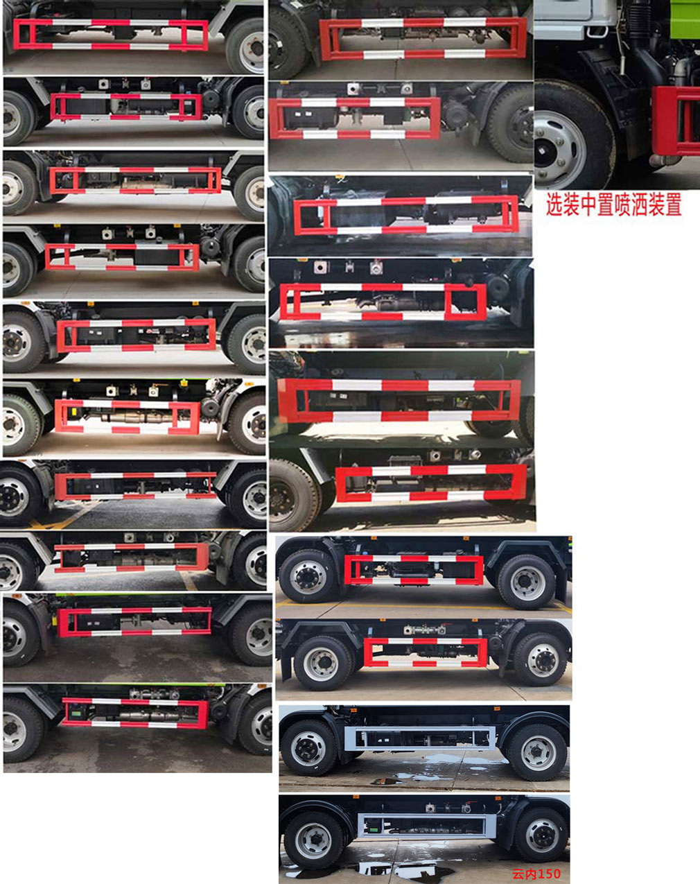 程力威牌CLW5121GPS6绿化喷洒车公告图片