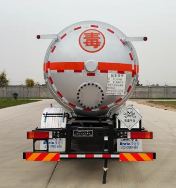 安瑞科牌HGJ5256GYQ液化气体运输车公告图片