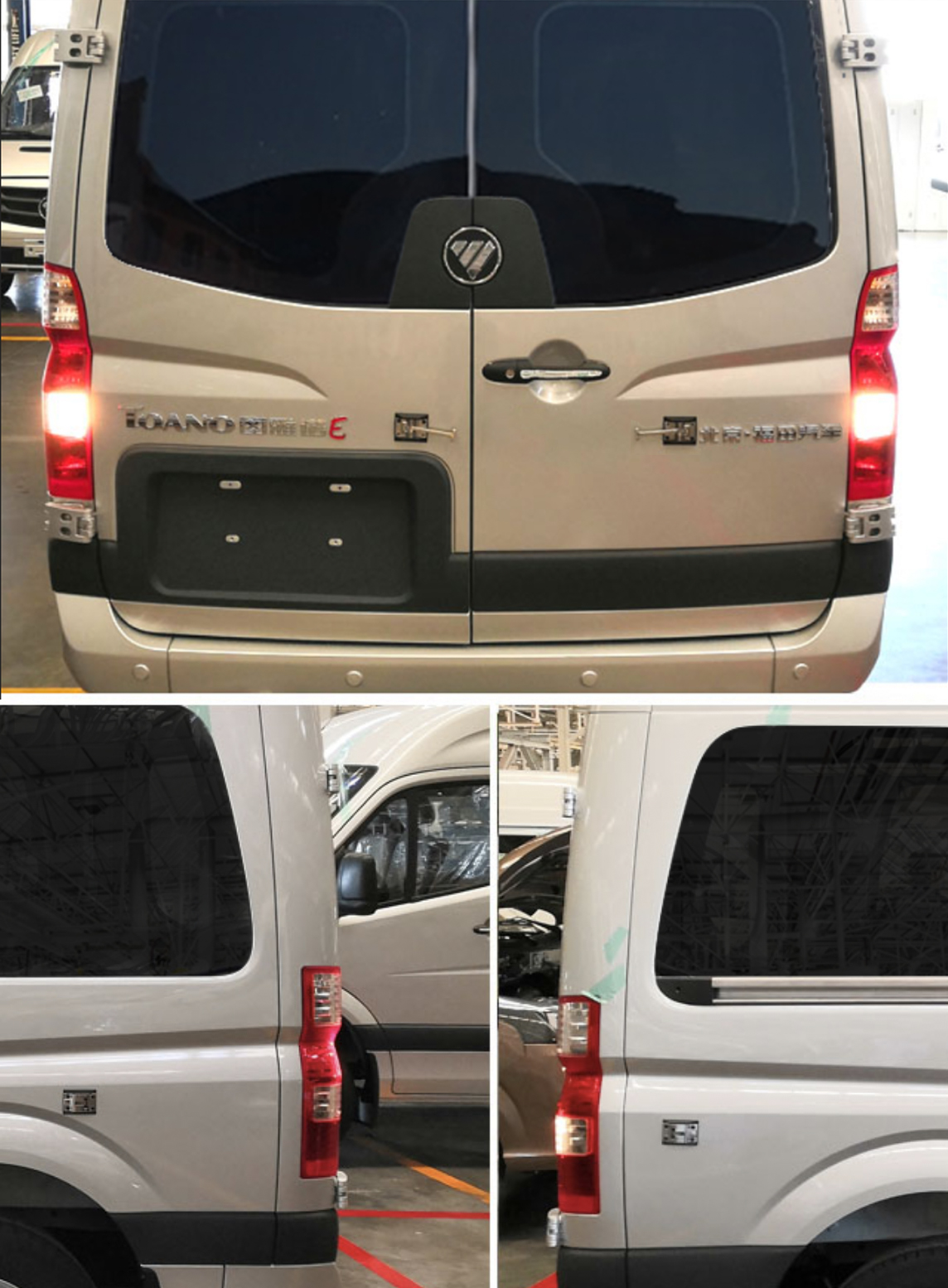 福田牌BJ5048XYB-E1運(yùn)兵車公告圖片