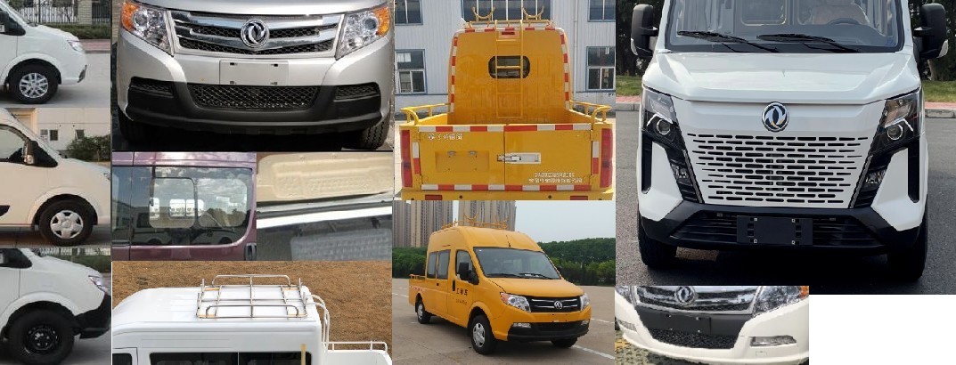 東風(fēng)牌EQ5041XGCWACDB工程車(chē)公告圖片