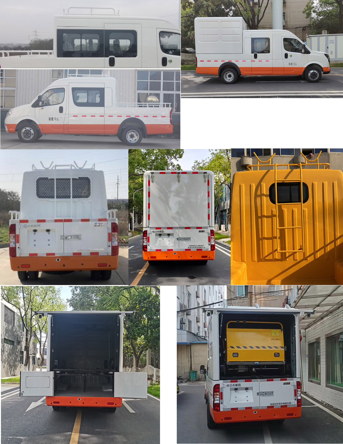 東風(fēng)牌EQ5041XGCWACDB工程車(chē)公告圖片