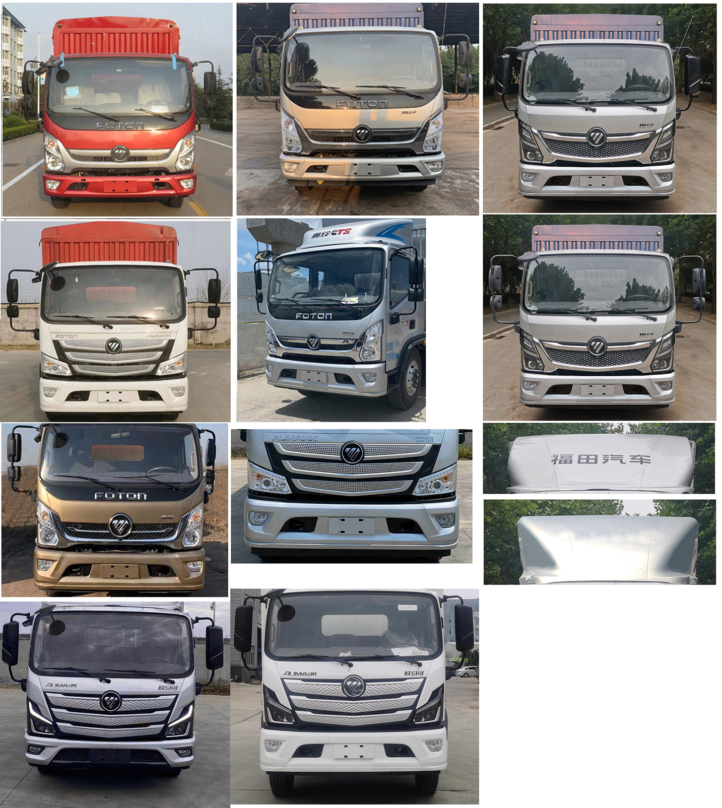 福田牌BJ5188CCYKPEG-AD1倉柵式運(yùn)輸車公告圖片