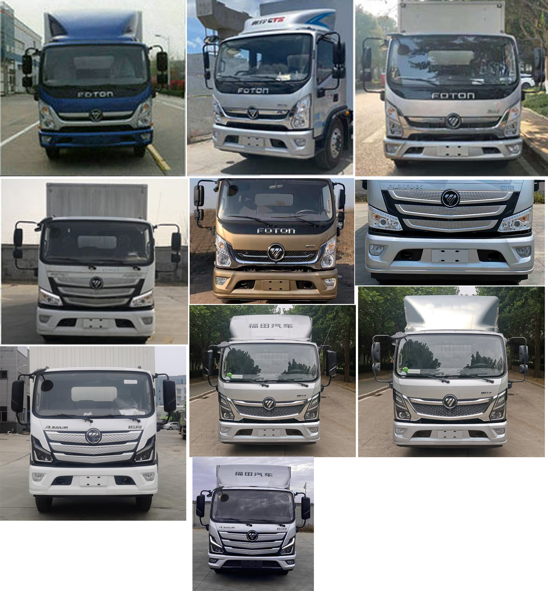 福田牌BJ5188XXYKPEG-AD1廂式運輸車公告圖片